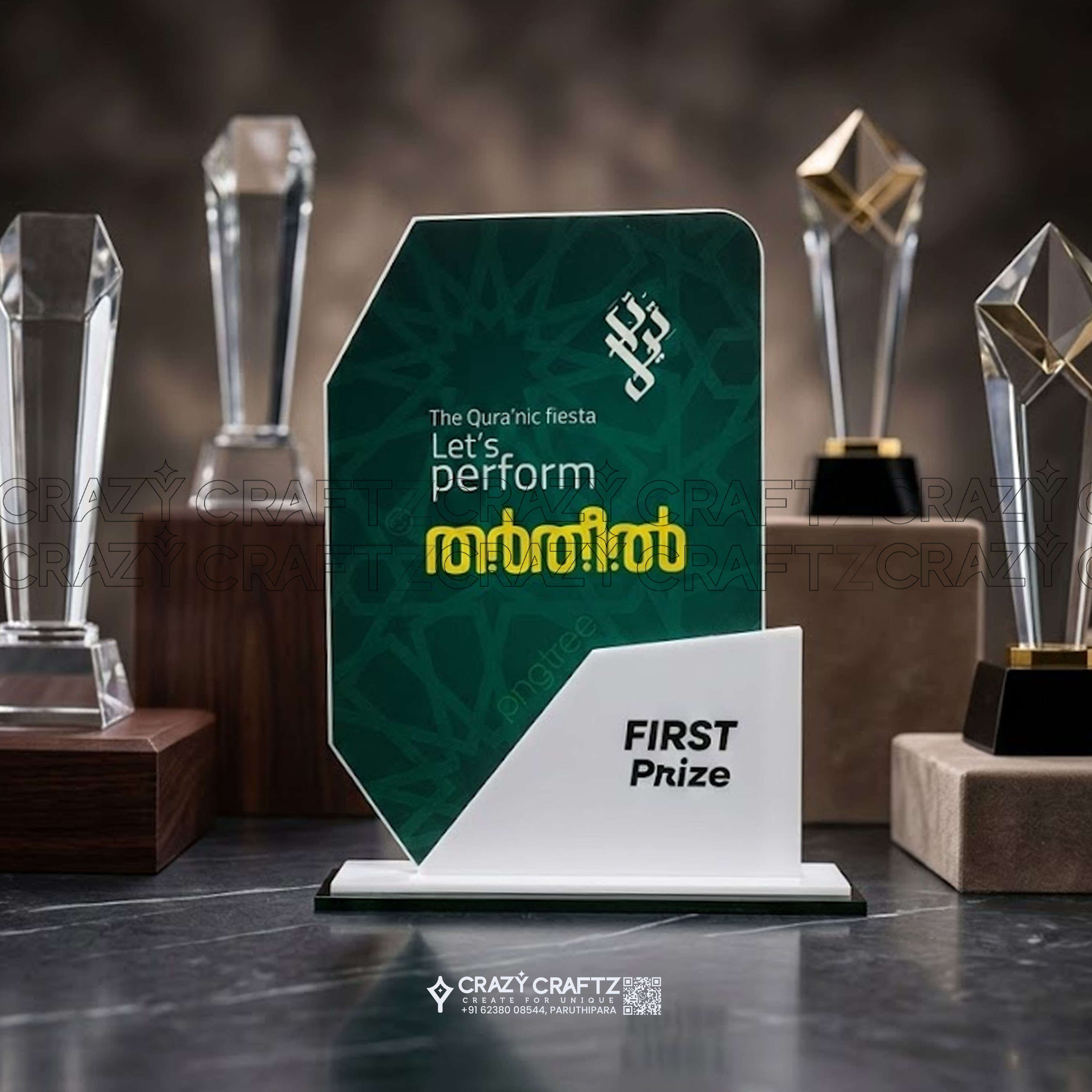 PP 1081 - Main product image