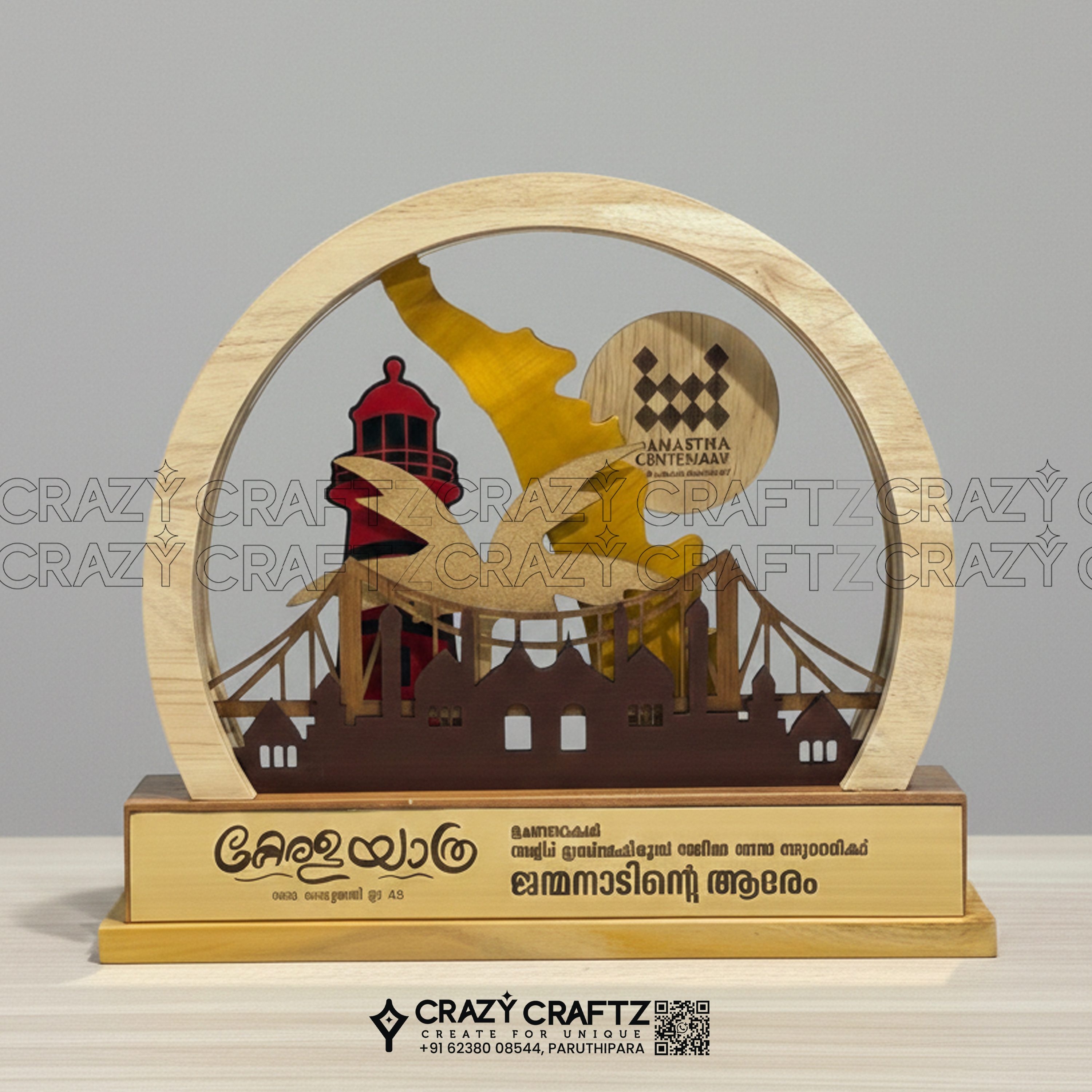 A 1064 - Main product image