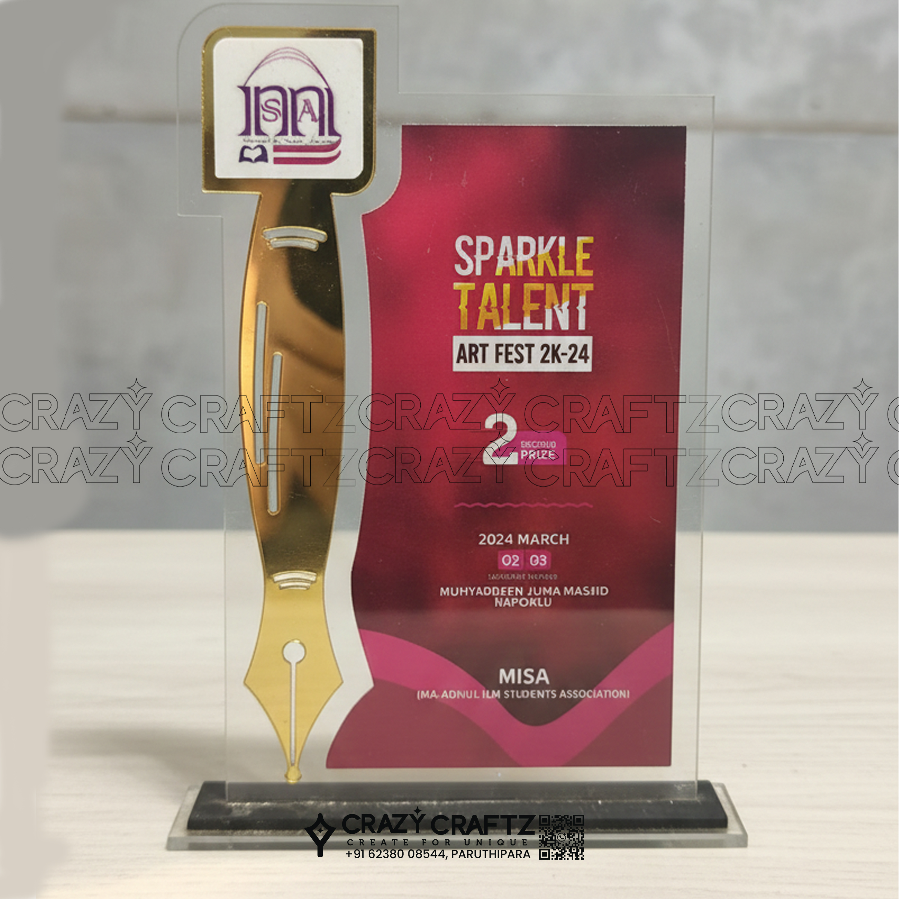 PP 1067 - Main product image