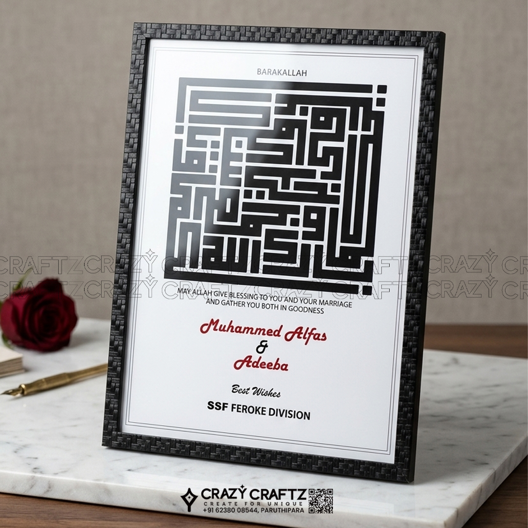 WD 1015 - Wall Decor