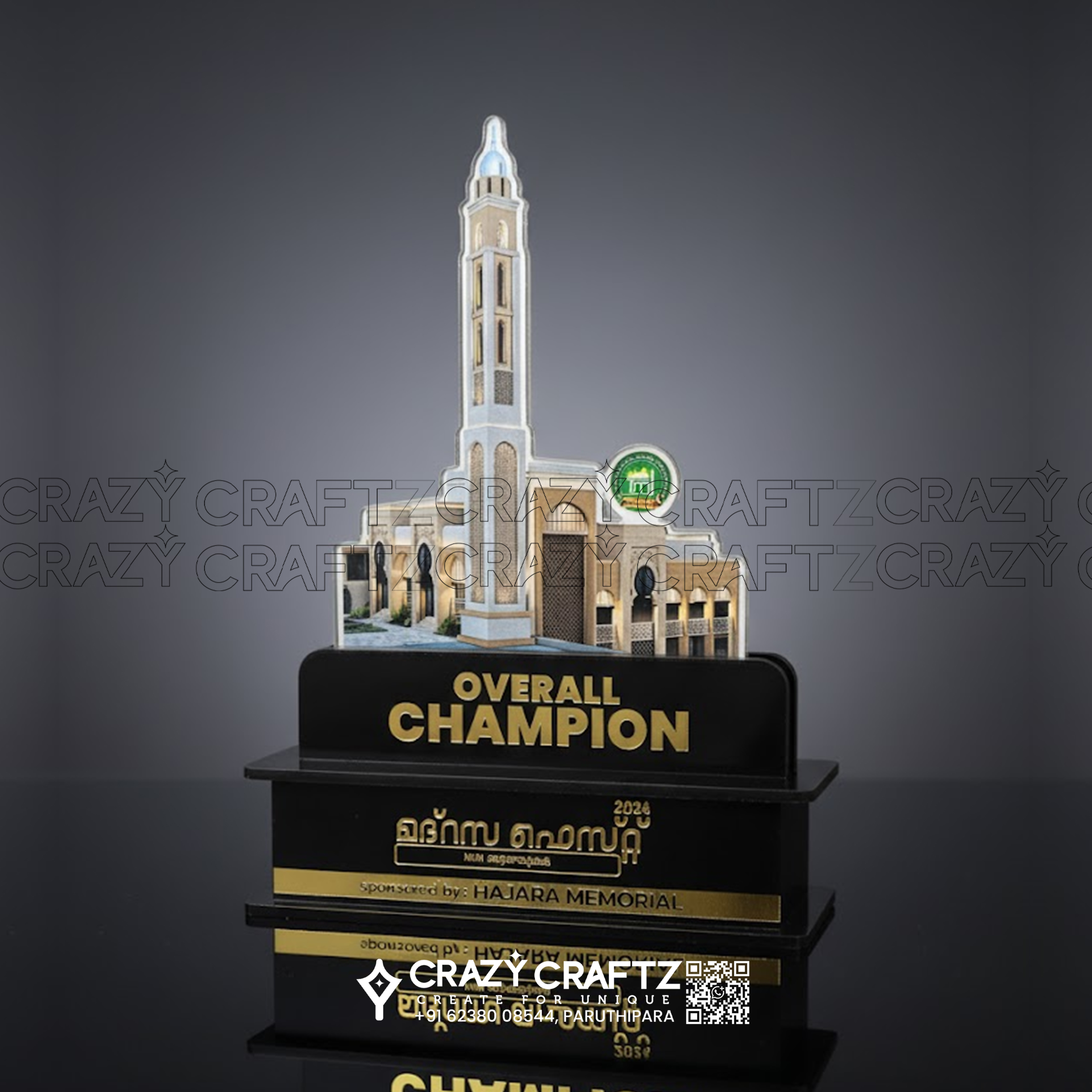 C 1019 - Main product image