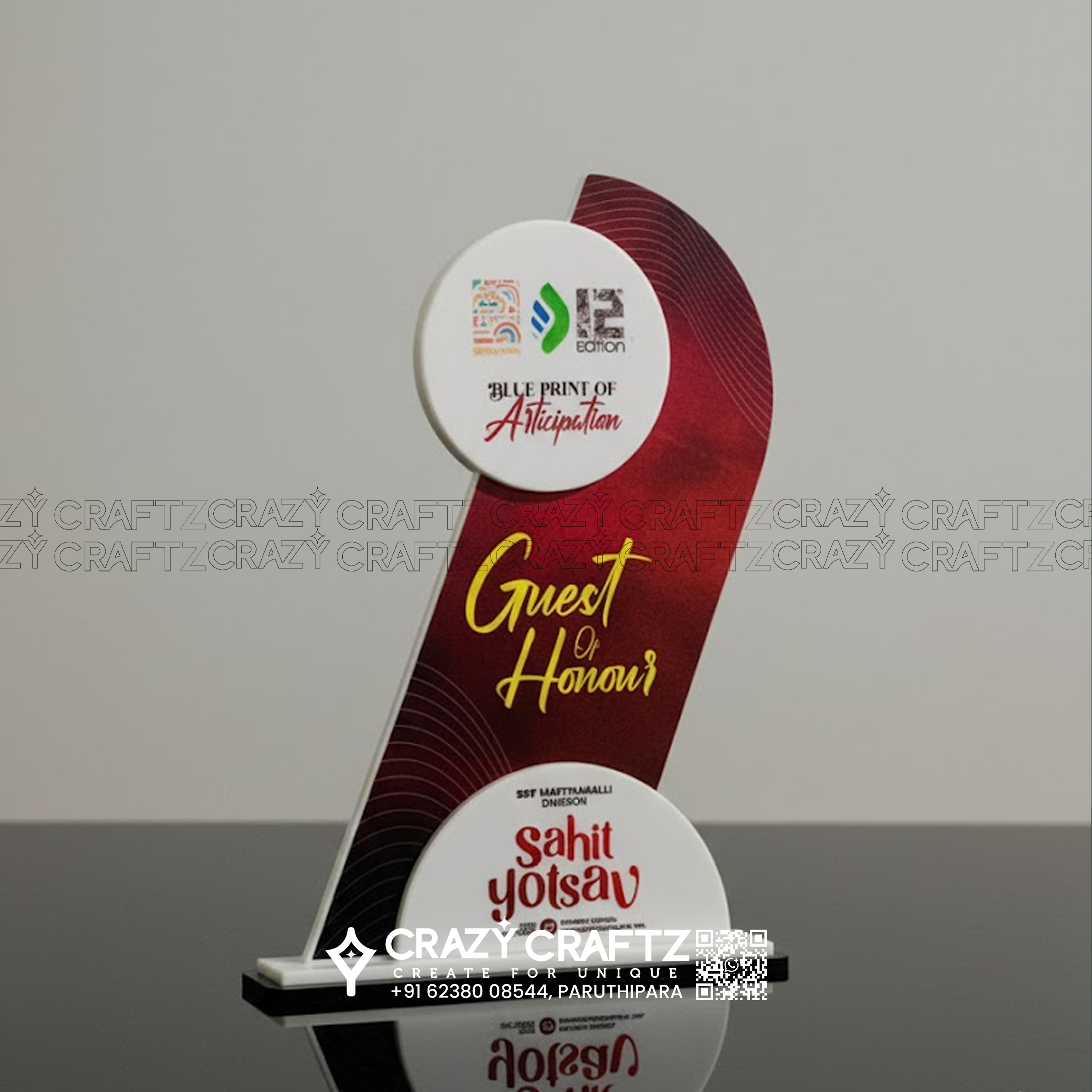 E 1021 - Main product image