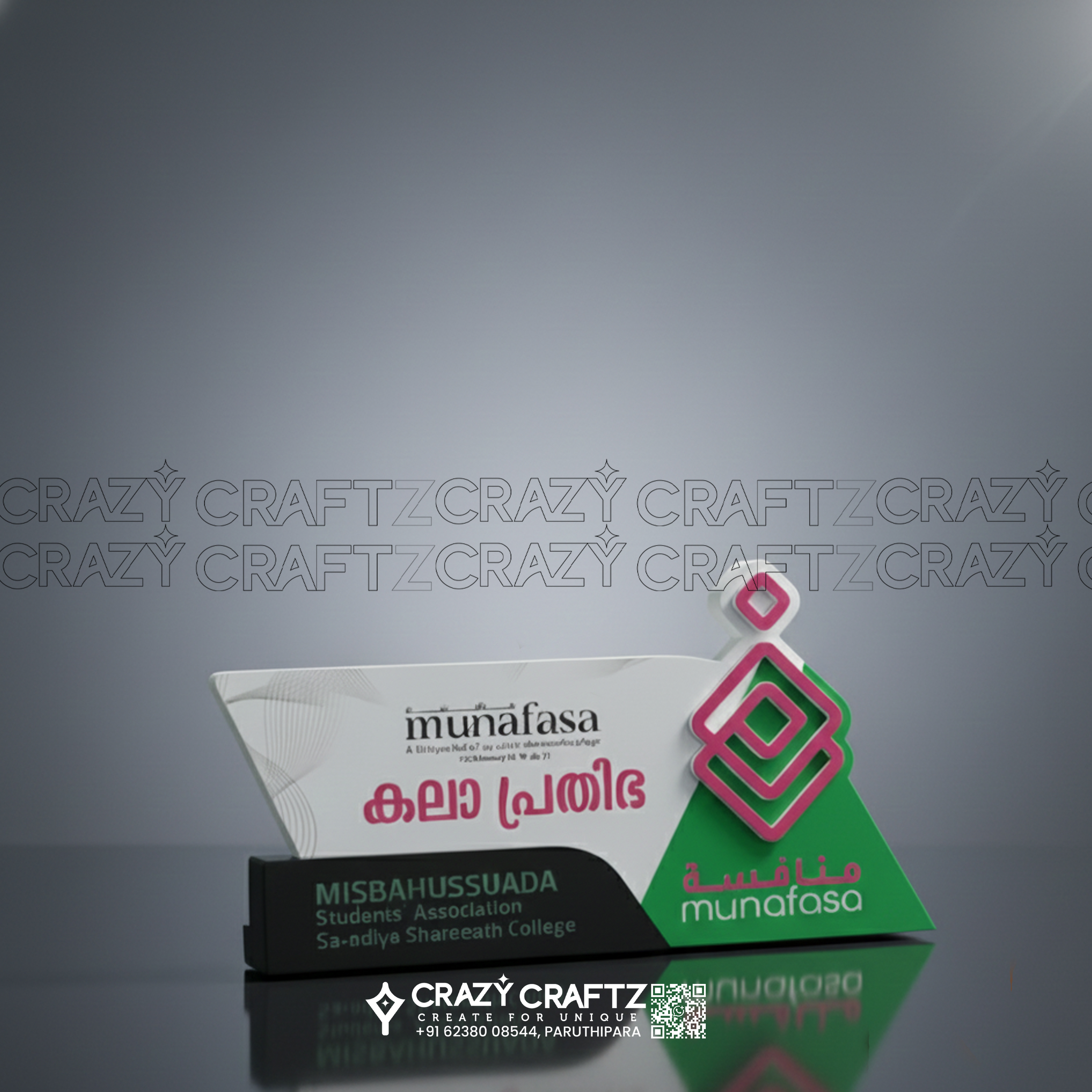 S 1016 - Main product image