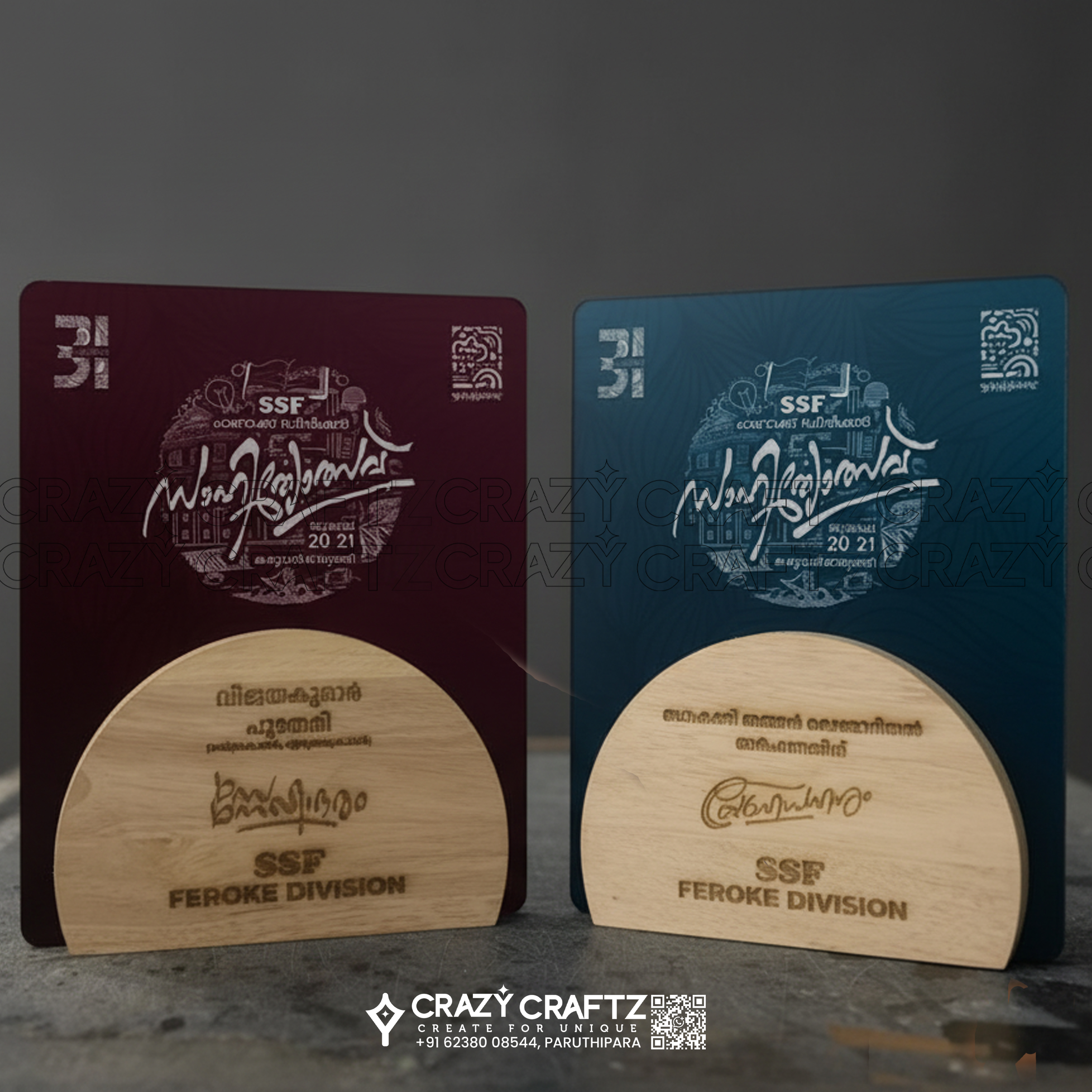 C 1031 - Customized Mementos