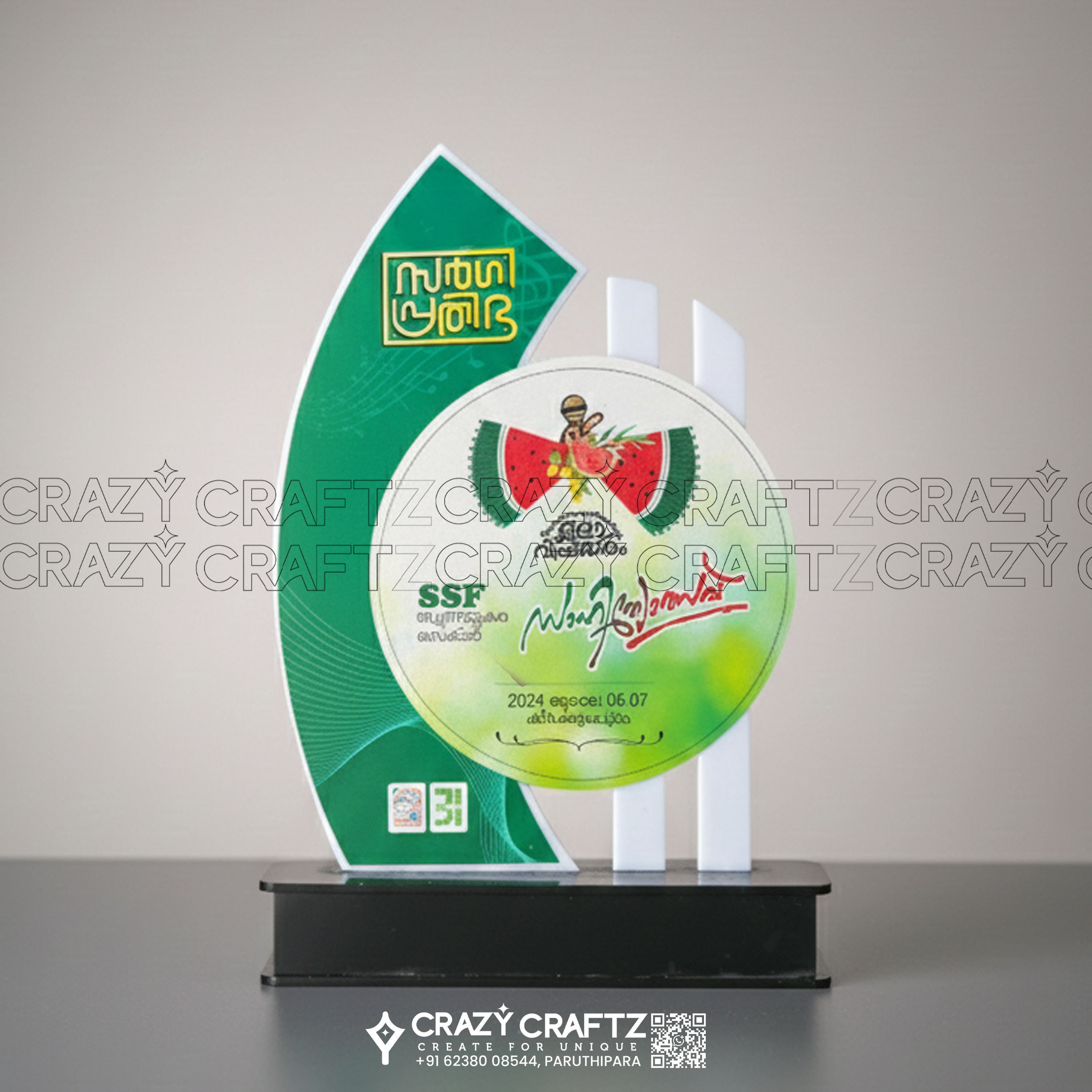 S 1027 - Main product image