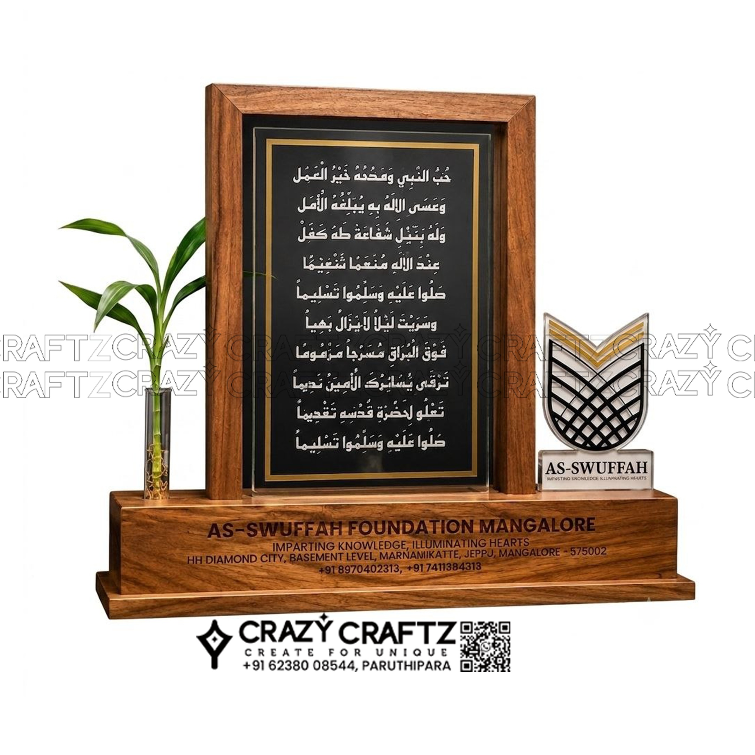 A 1071 - Awards