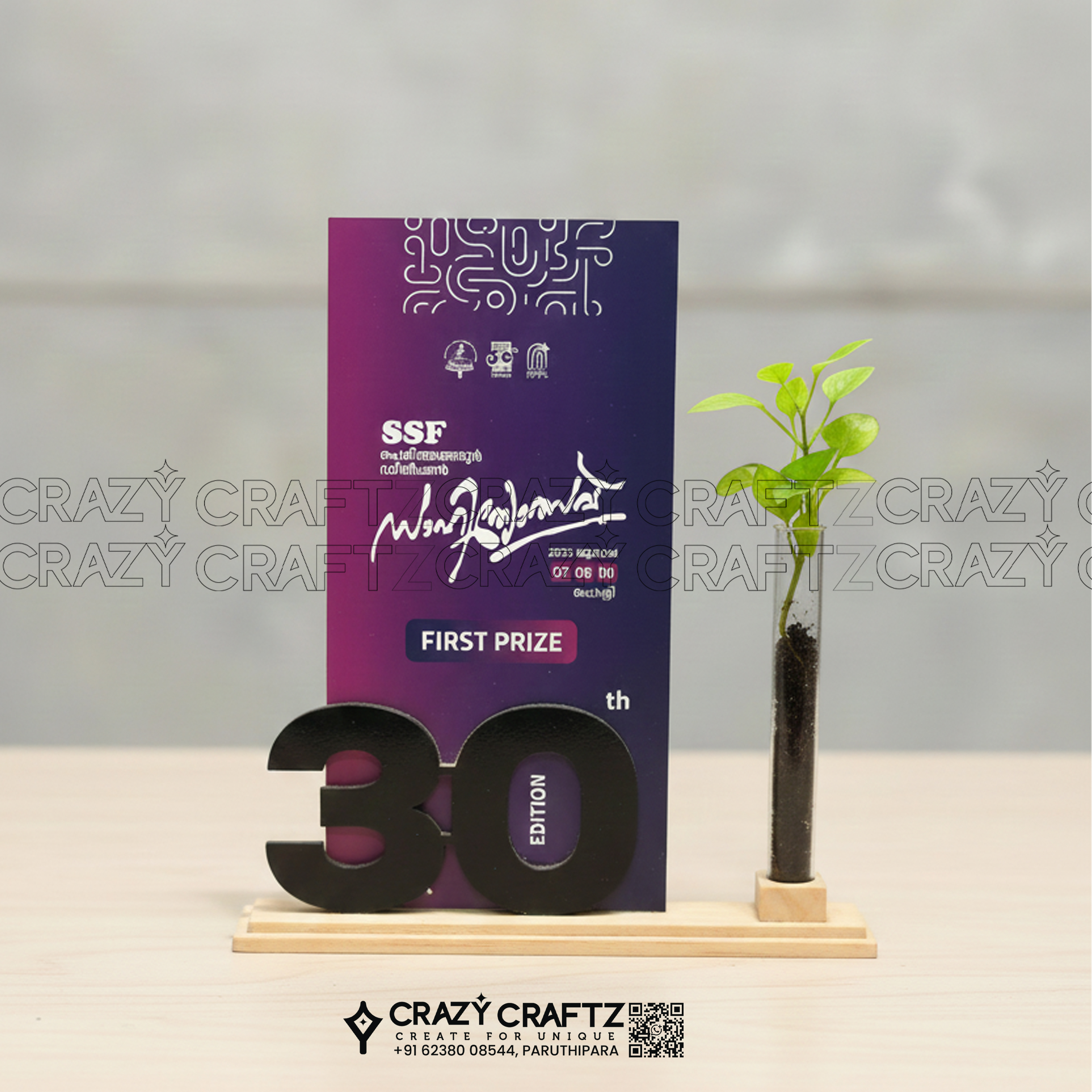 S 1054 - Star of the Fest