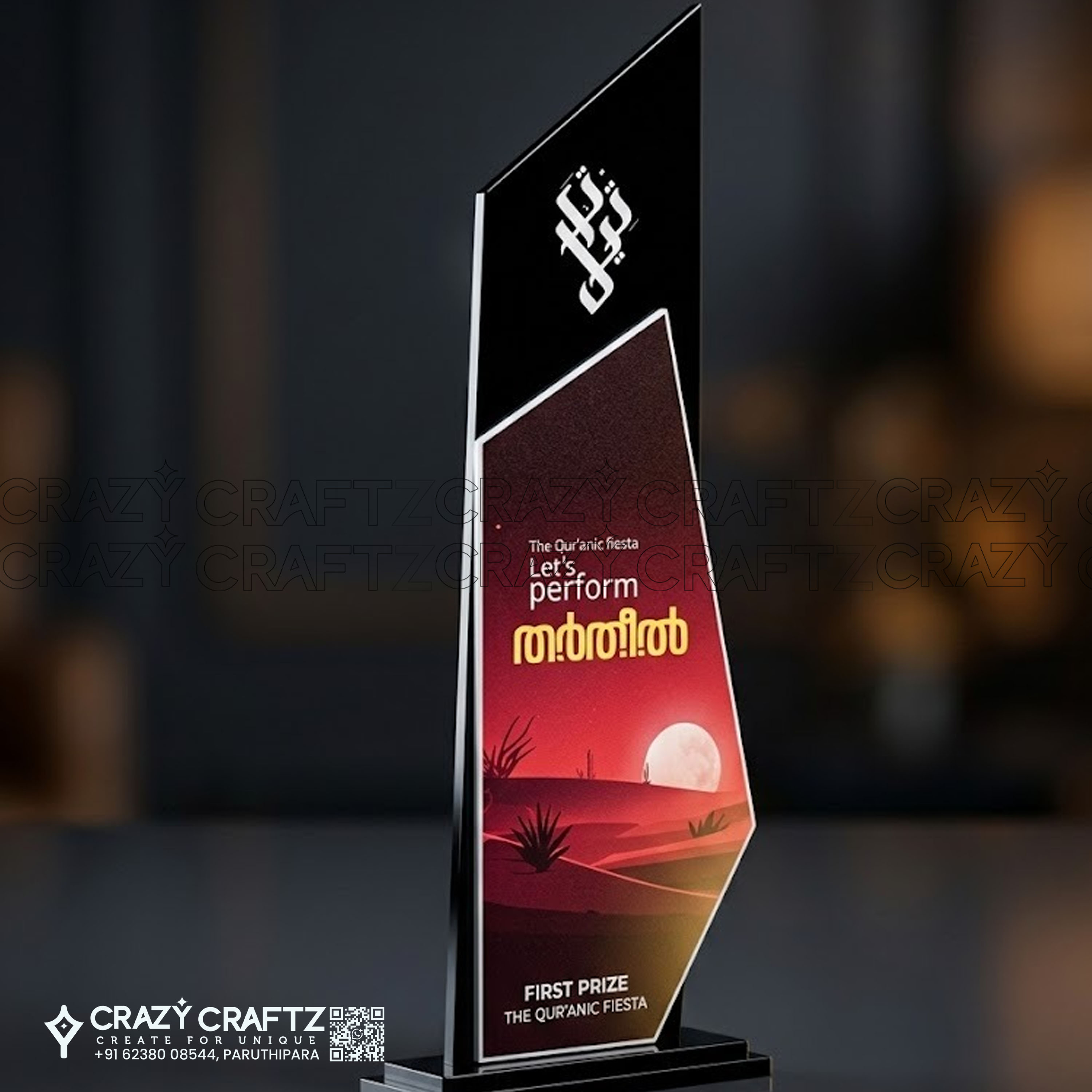 pp 1083 - Main product image