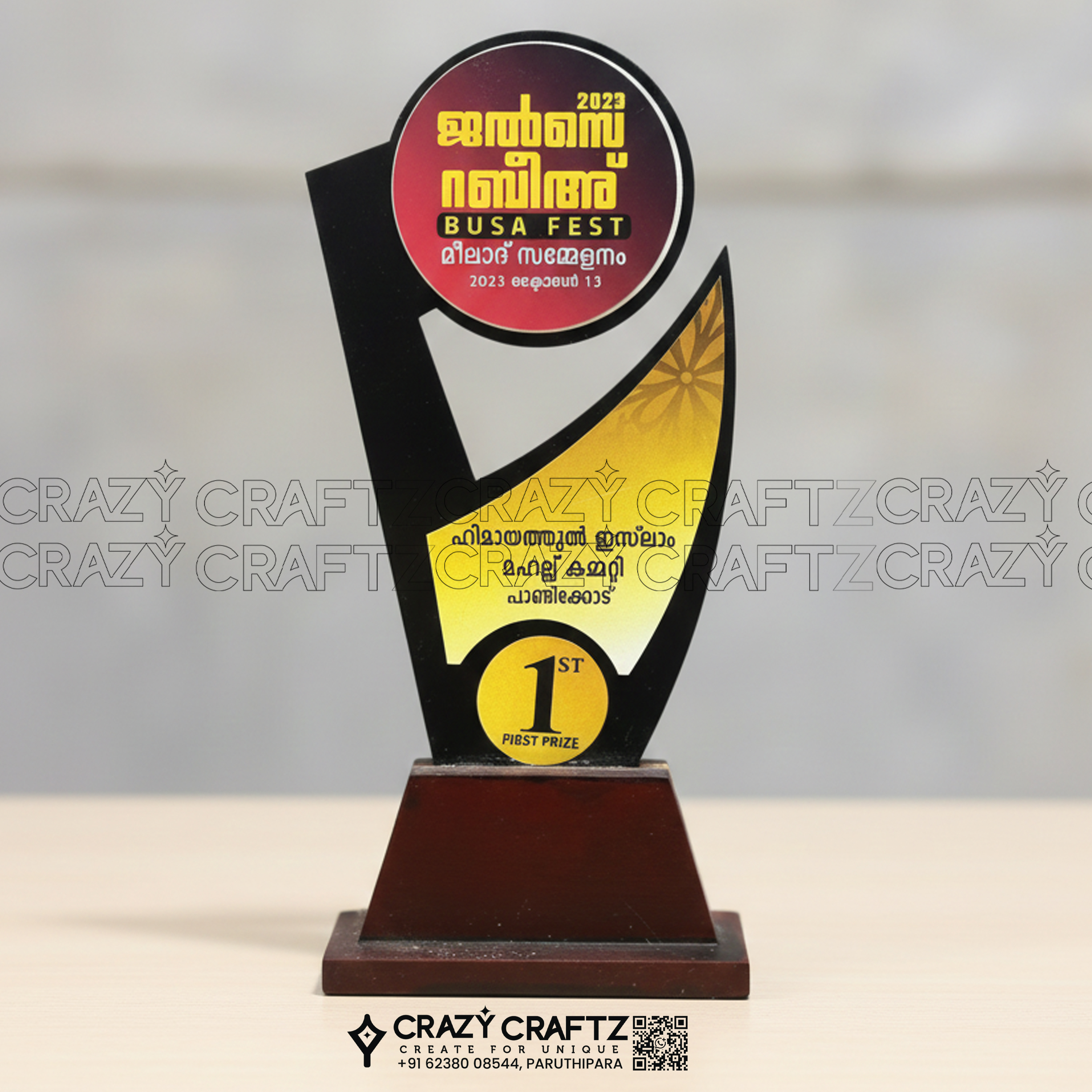 PP 1071 - Prime Plus