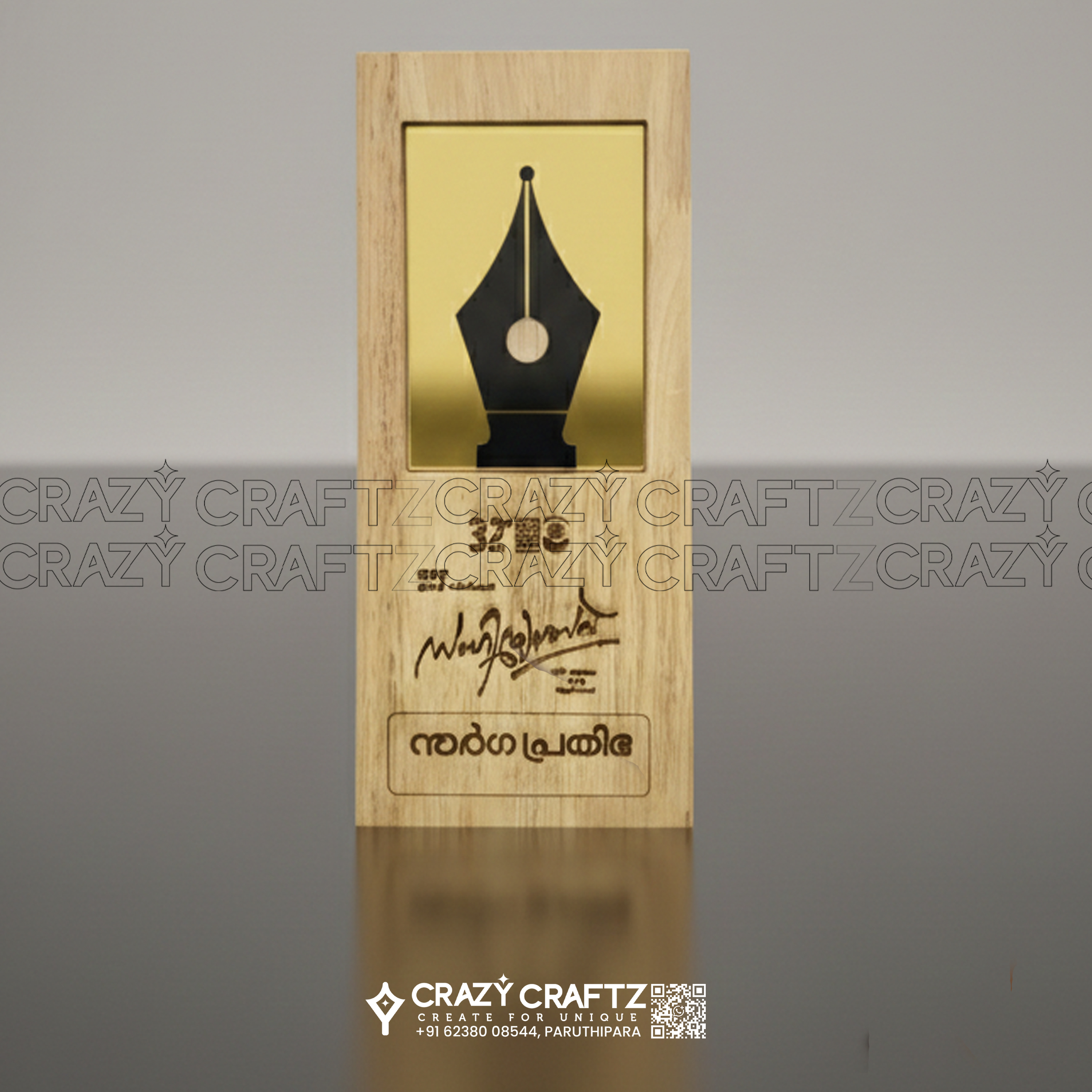 S 1013 - Main product image