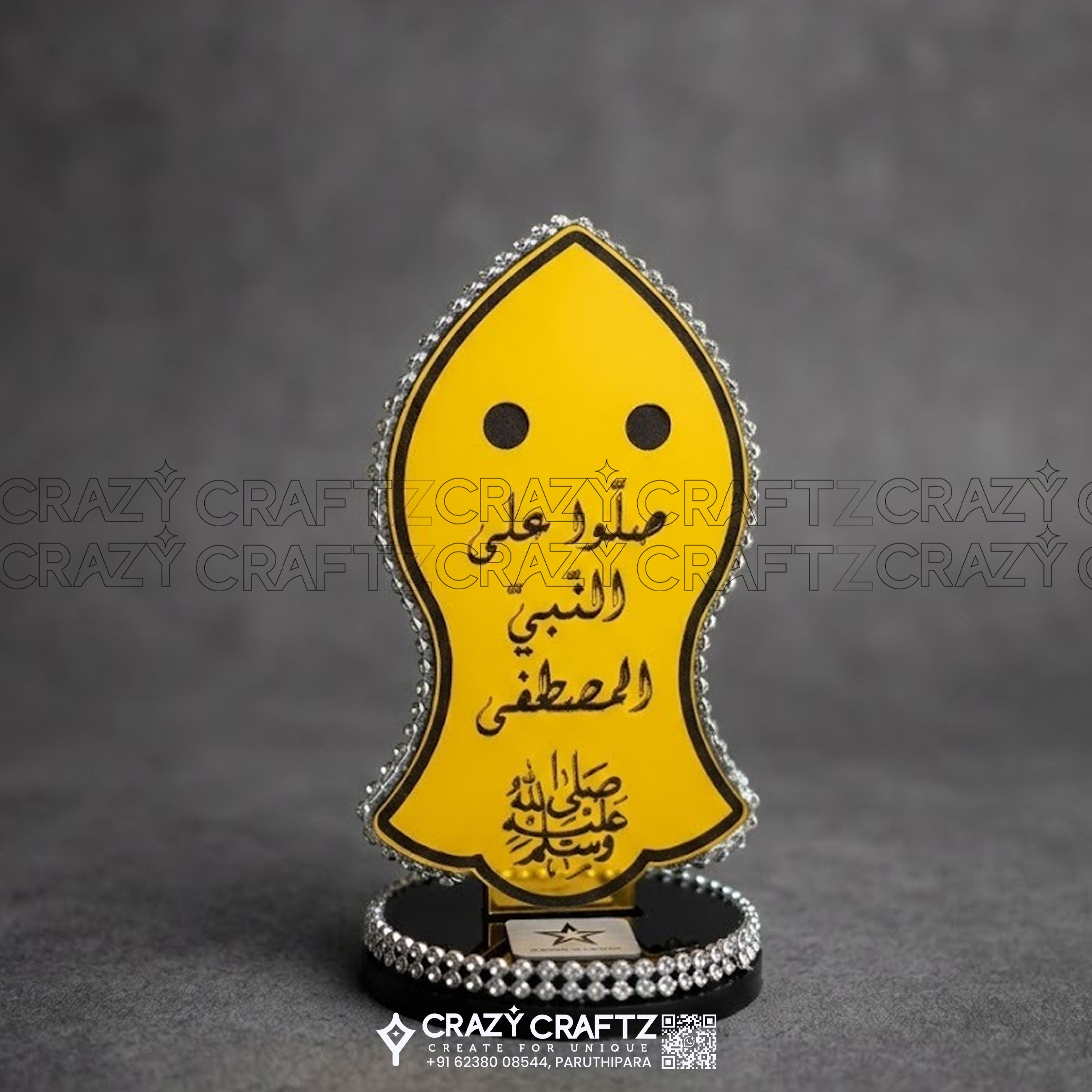 IC 1004 - ISLAMIC CRAFTS