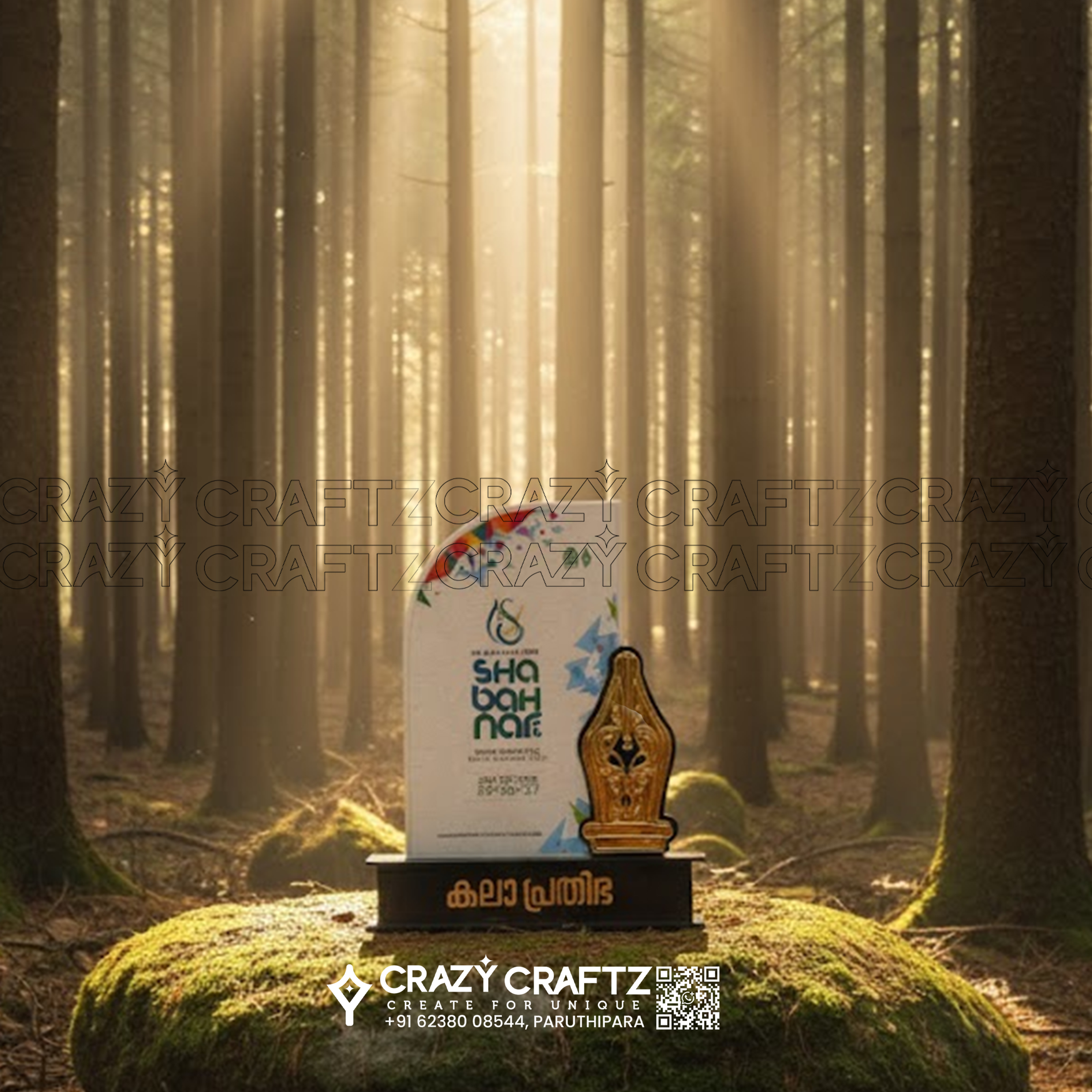 S 1024 - Main product image