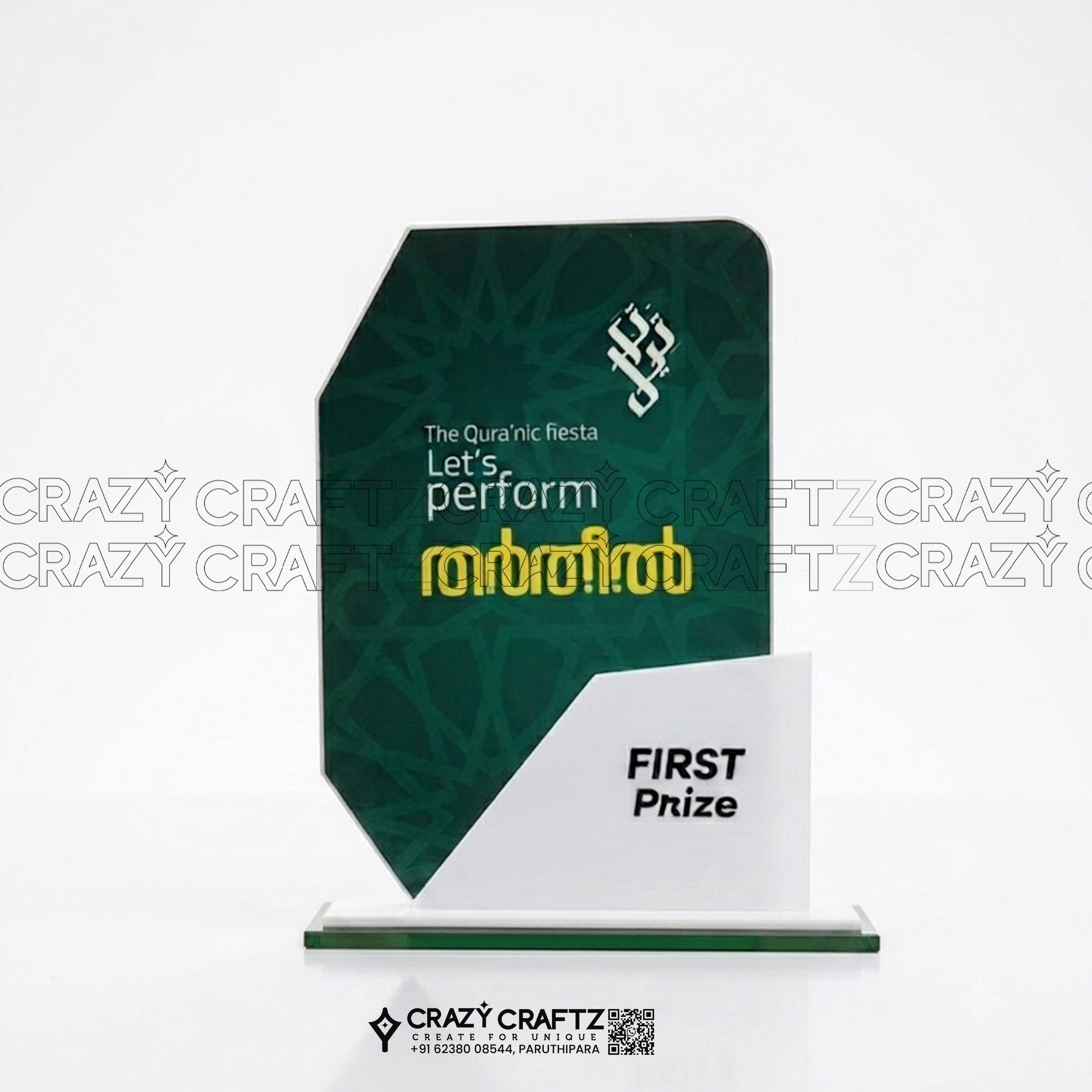 PP 1081 - Main product image