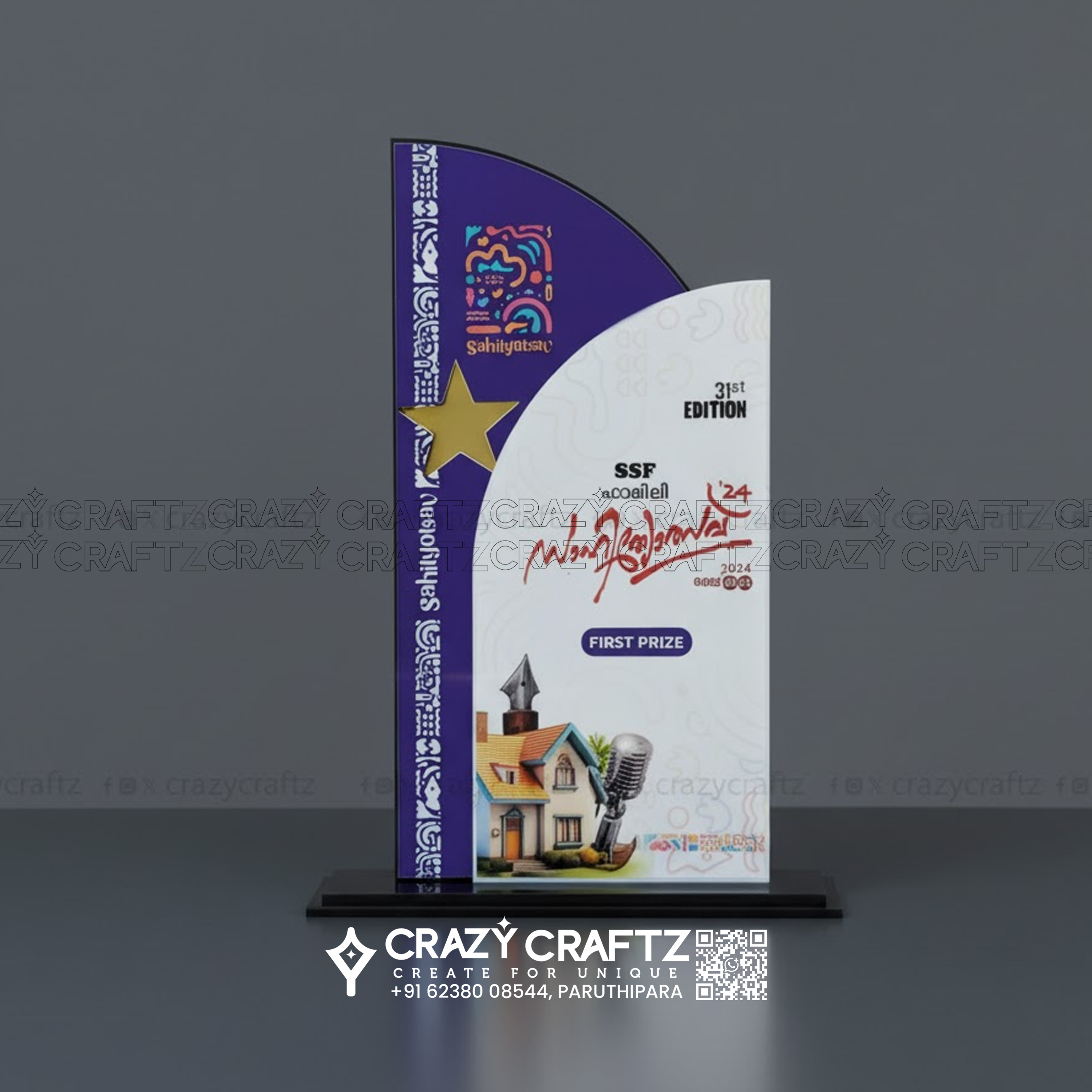 E 1020 - Main product image