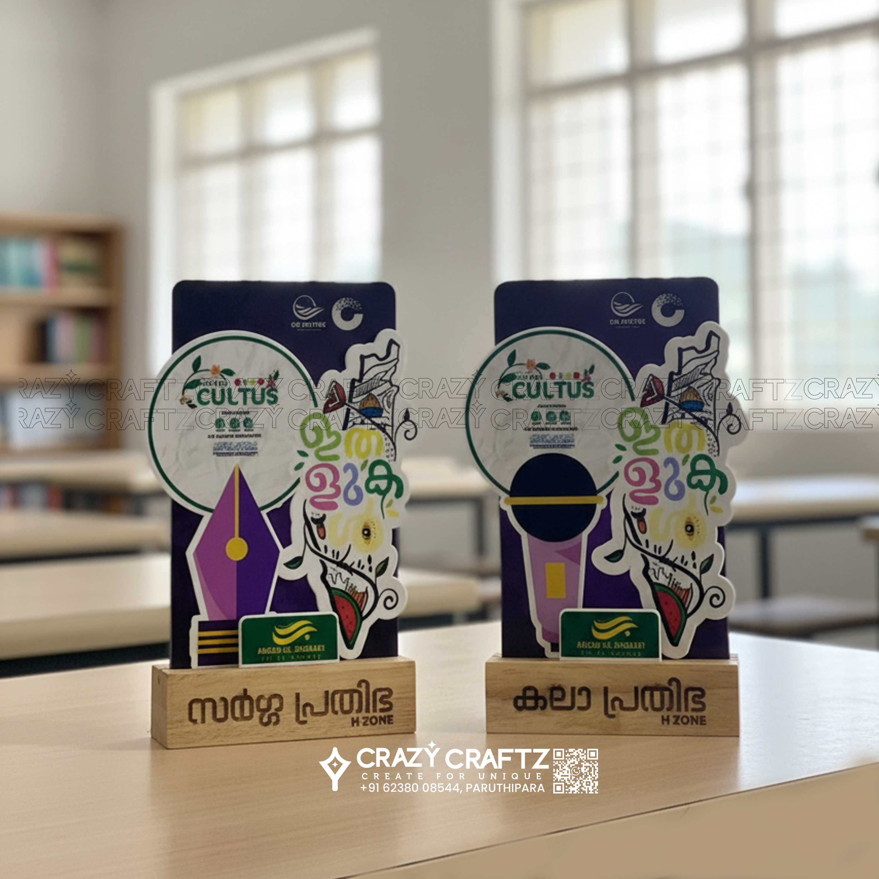 S 1017 - Star of the Fest