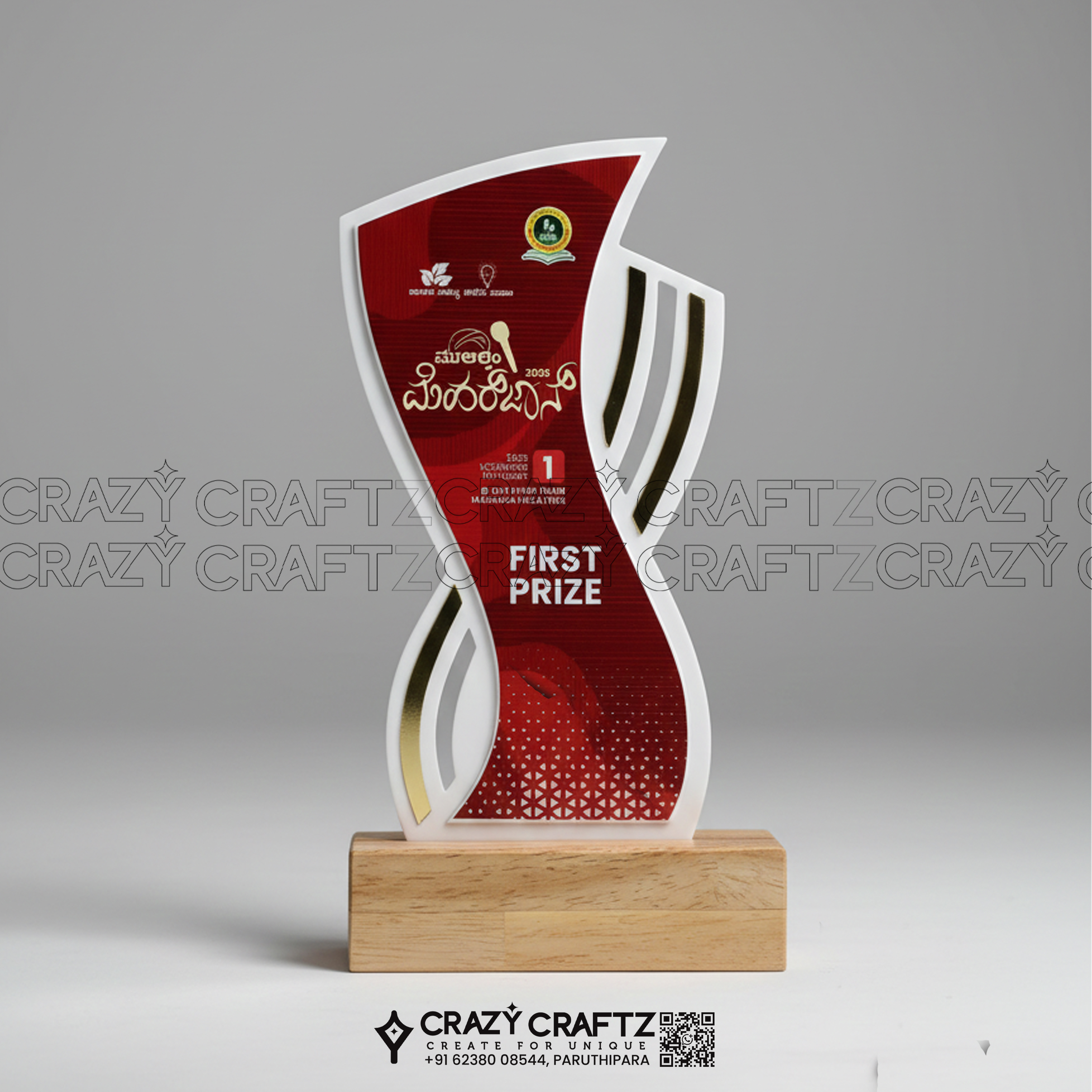 PP 1041 - Prime Plus