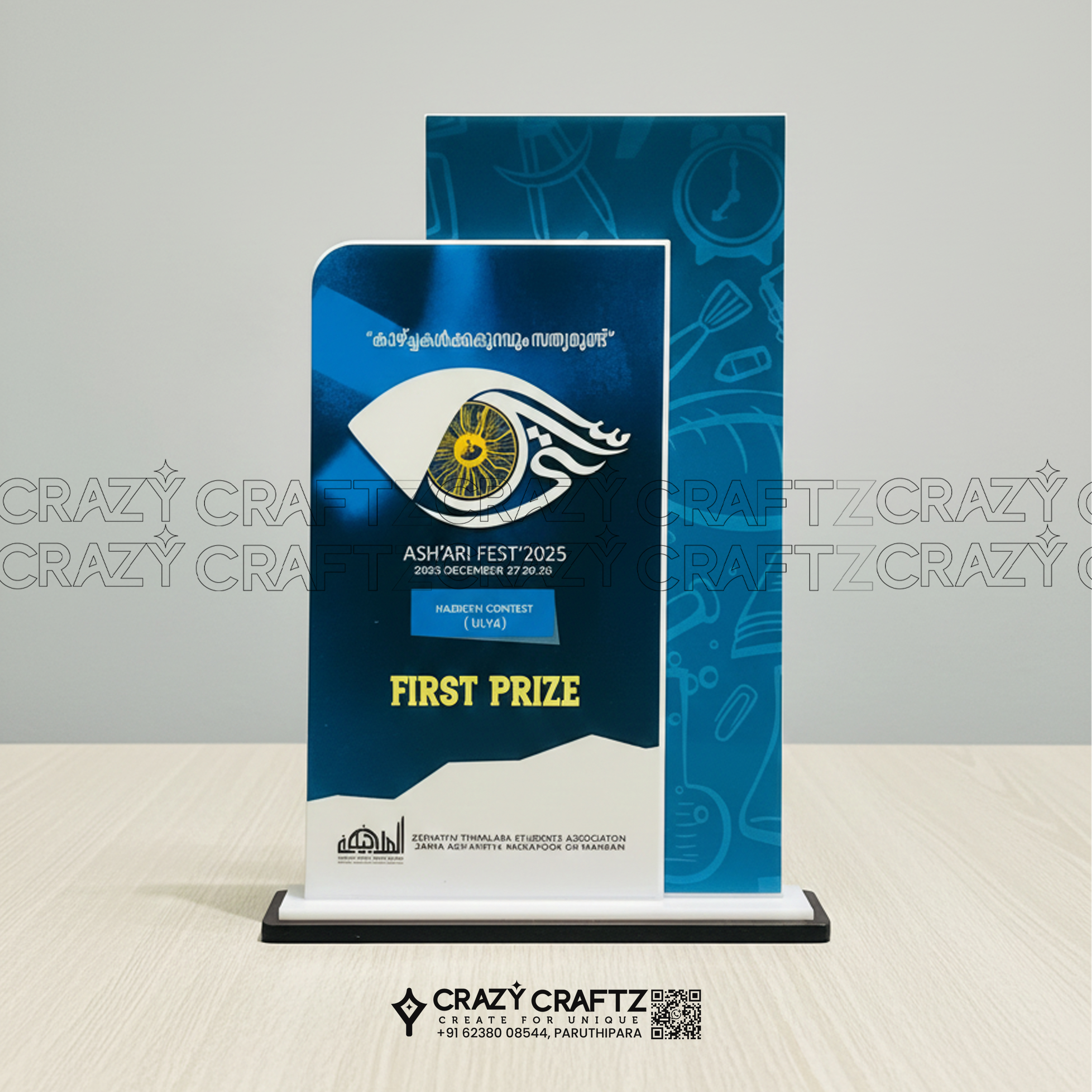 PP 1057 - Prime Plus