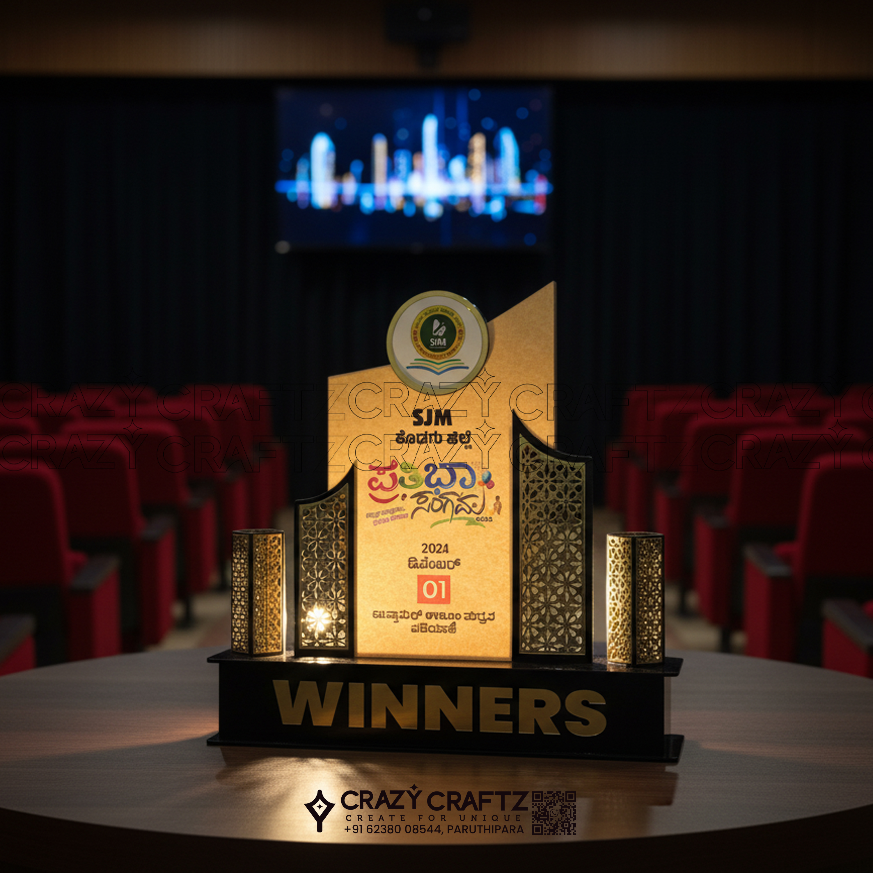 W 1033 - Champions Trophy