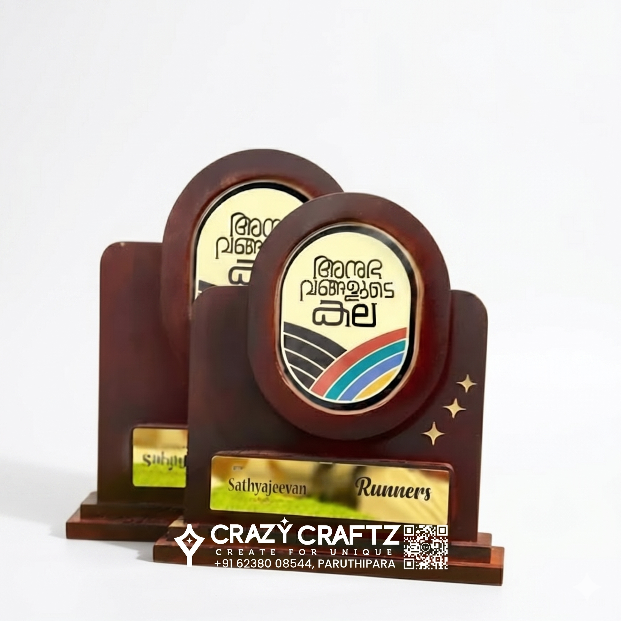 W 1030 - Champions Trophy