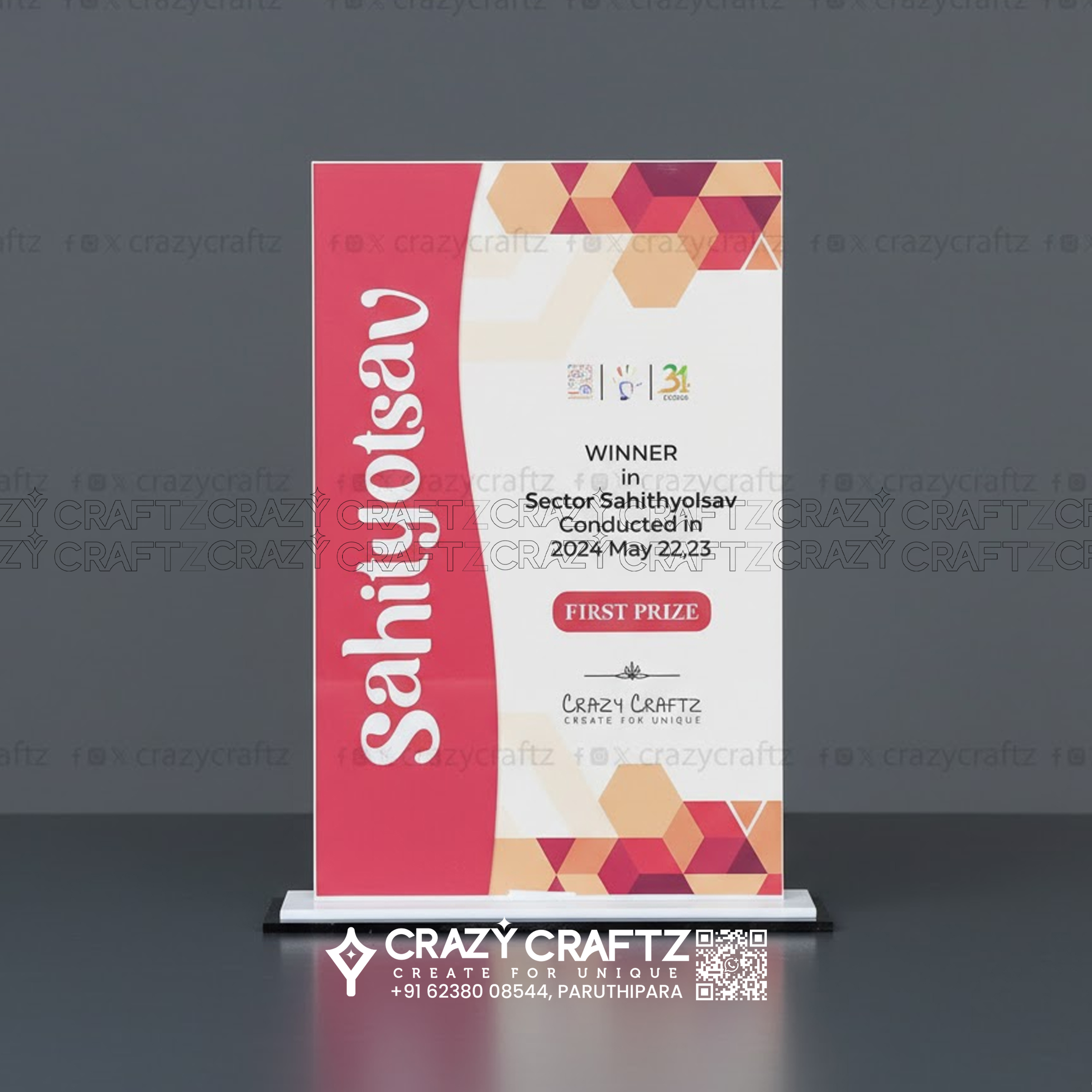 E 1019 - Main product image