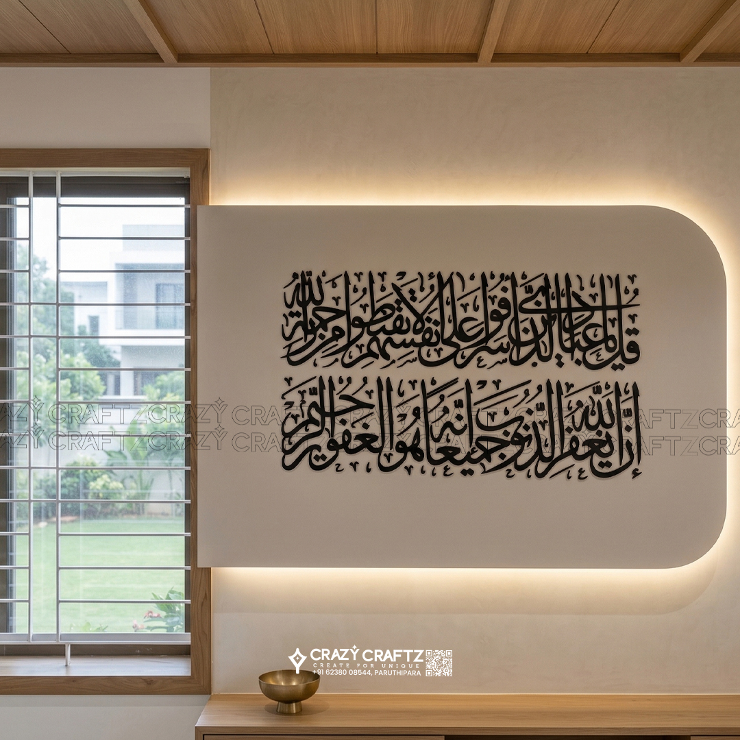 IC 1005 - ISLAMIC CRAFTS