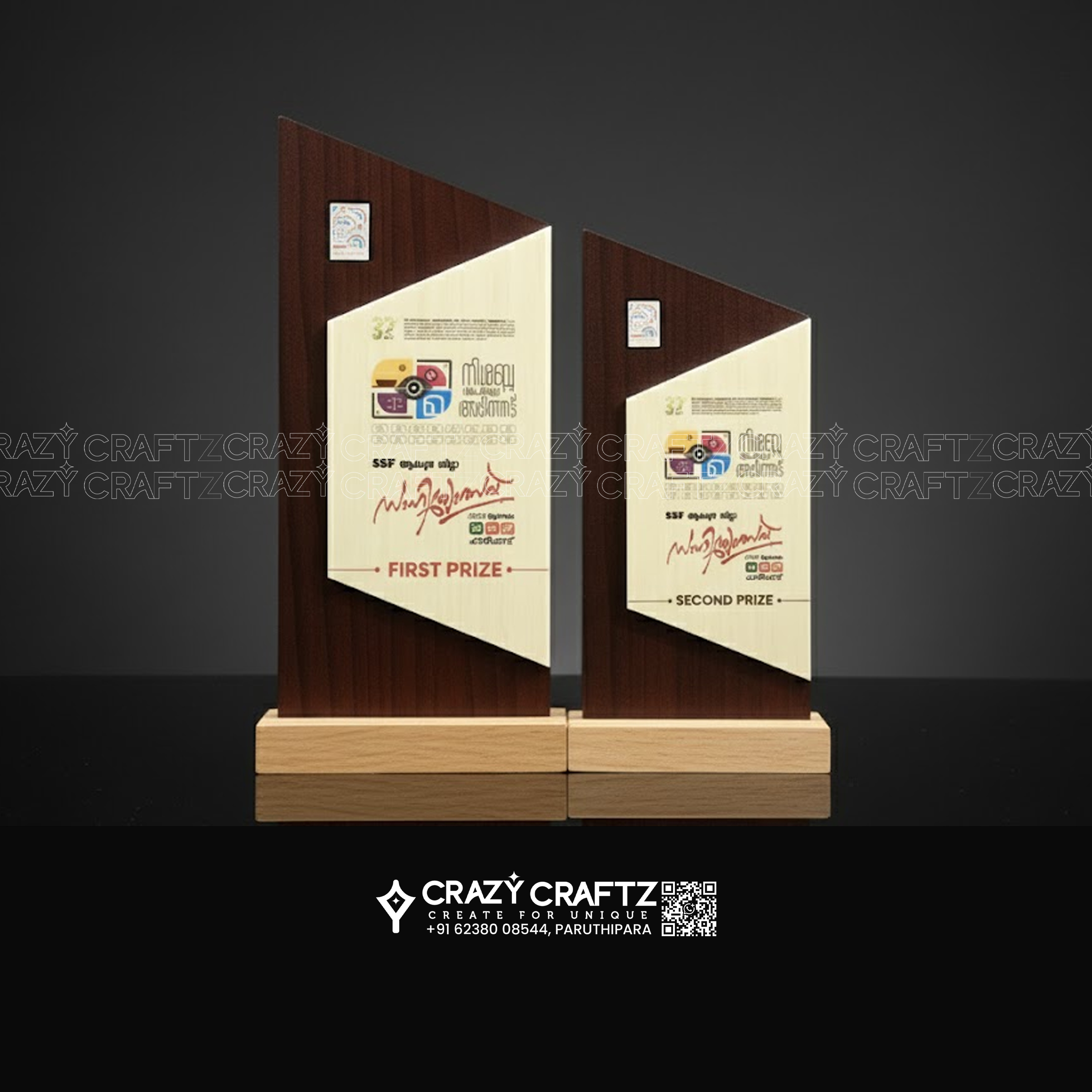 PP 1044 - Prime Plus