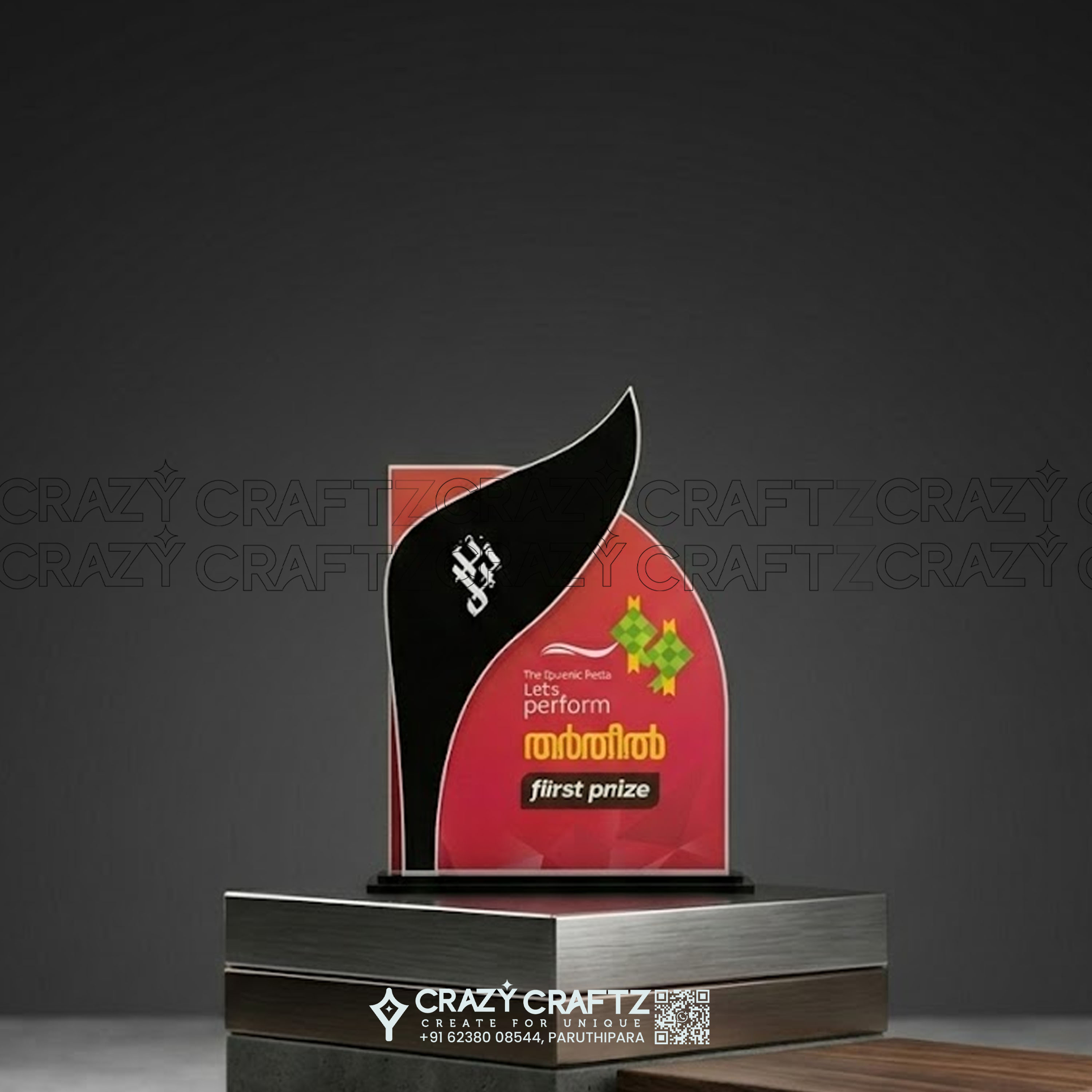 pp 1085 - Main product image