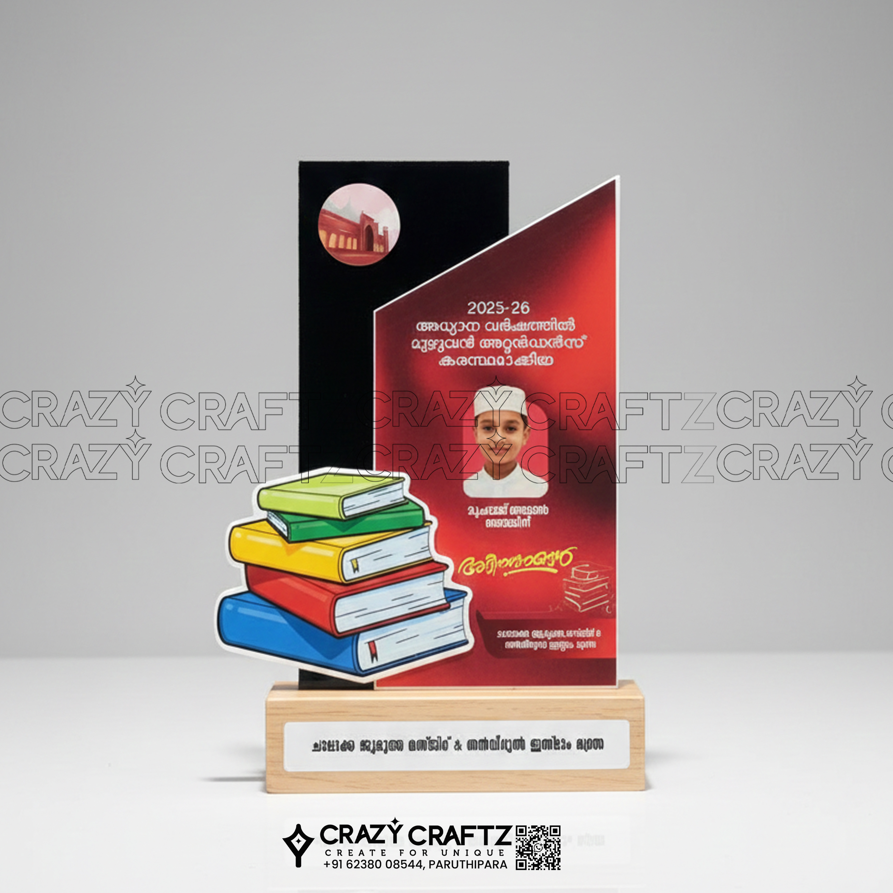 PP 1059 - Product image 2