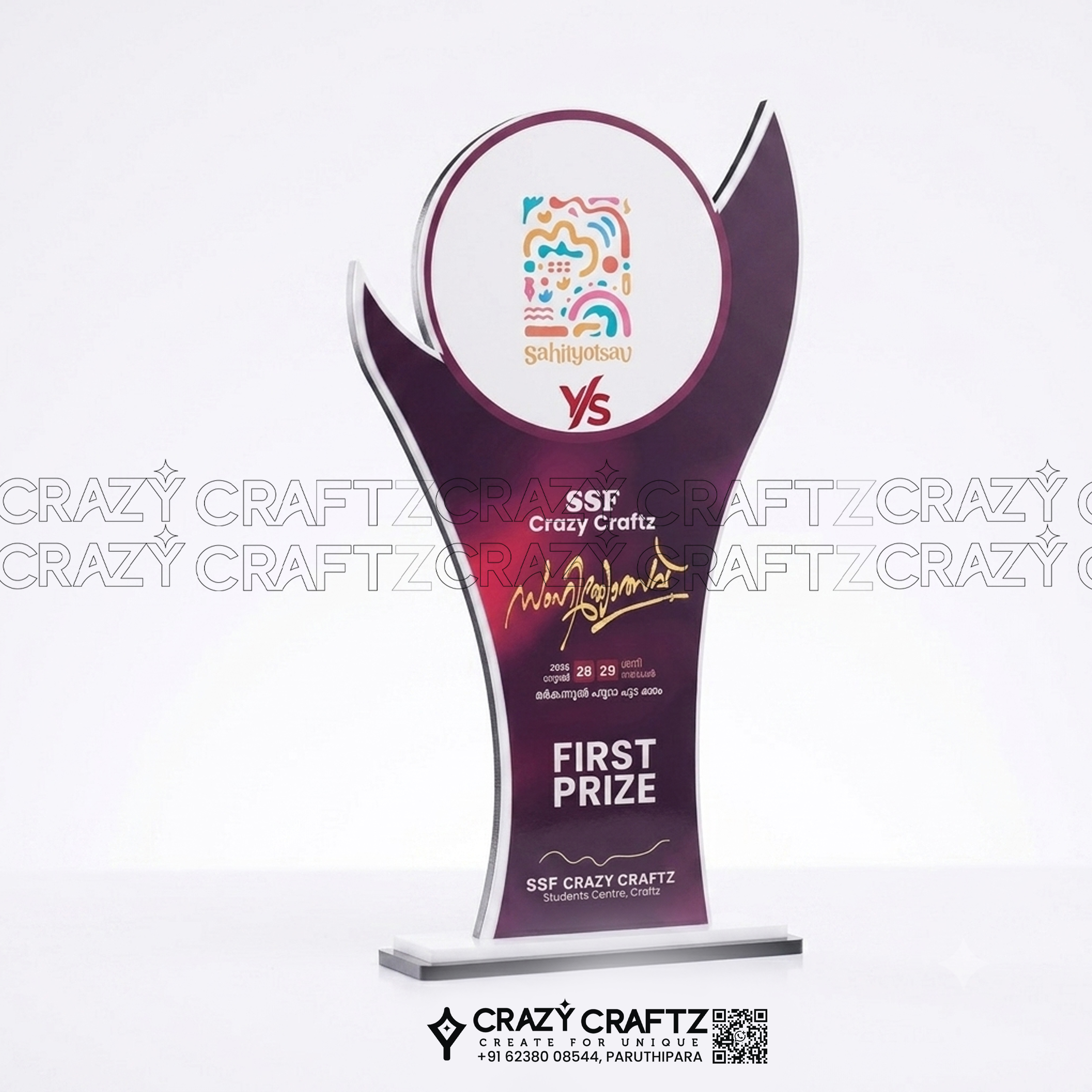 pp 1096 - Prime Plus