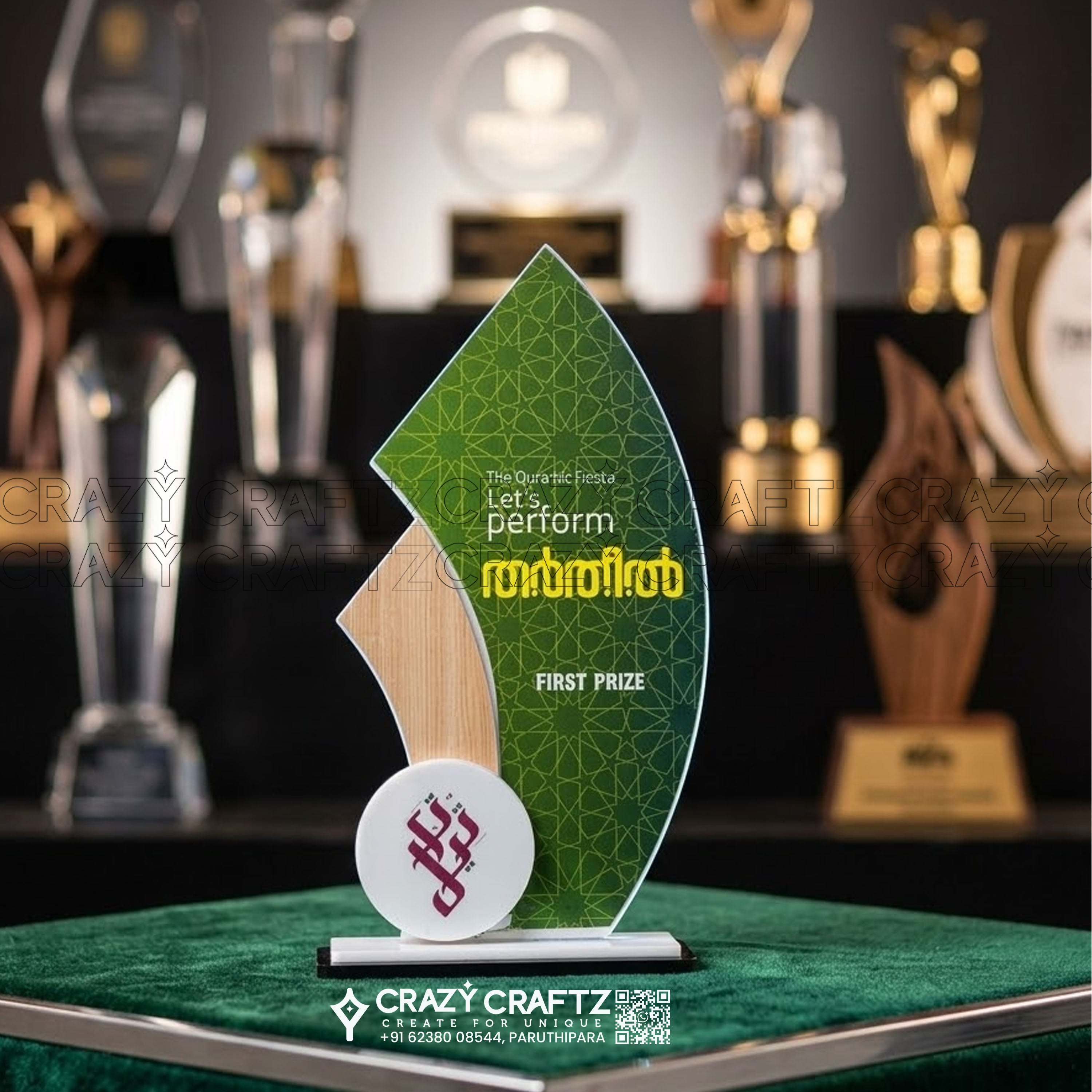 pp 1087 - Main product image