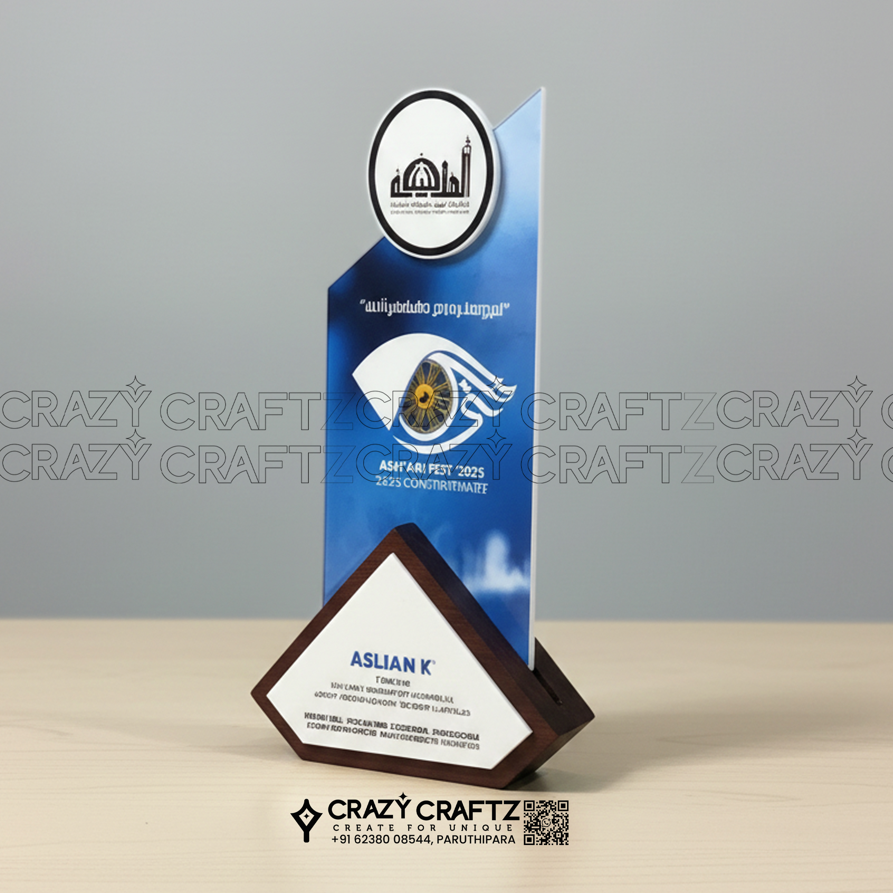 PP 1058 - Prime Plus