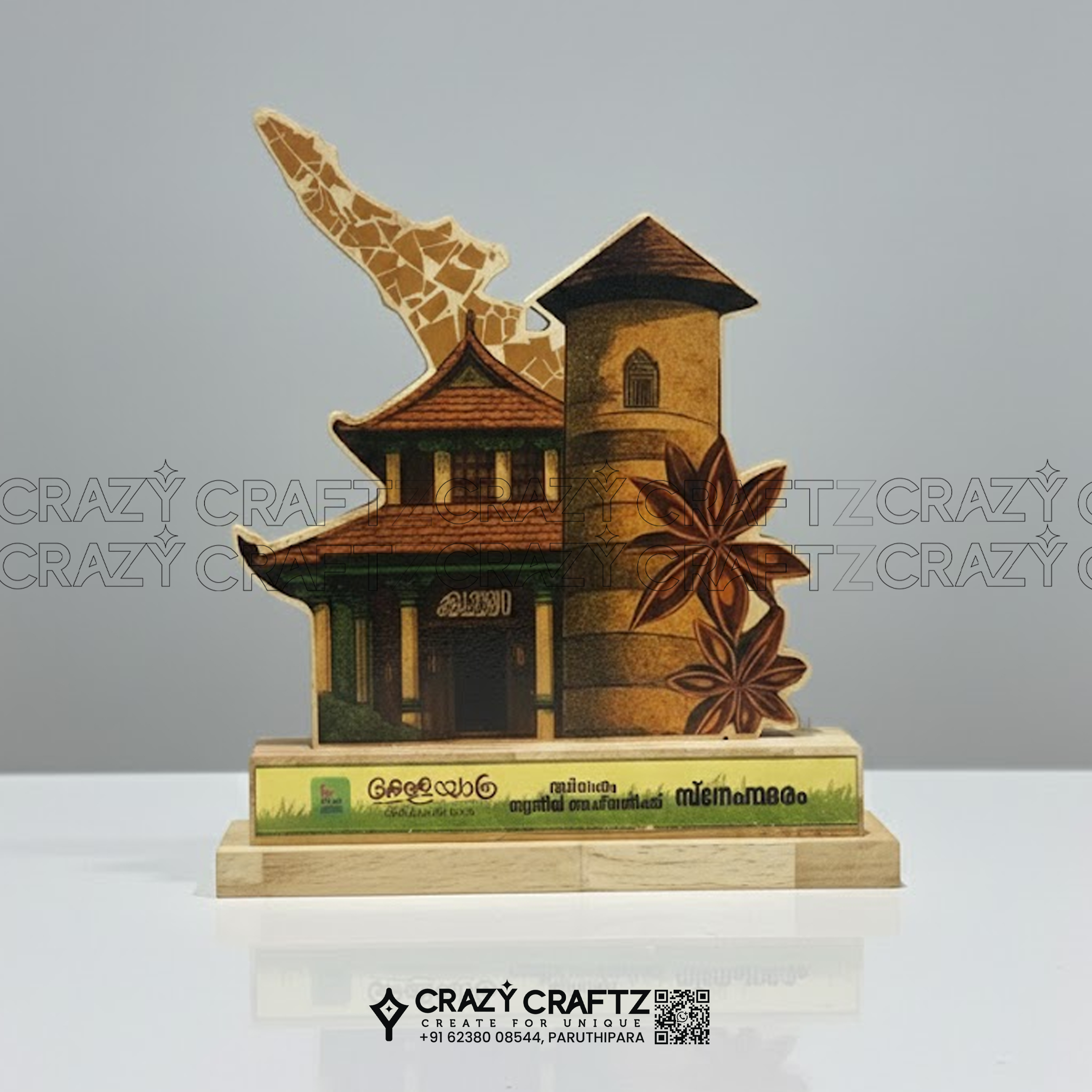 A 1065 - Main product image