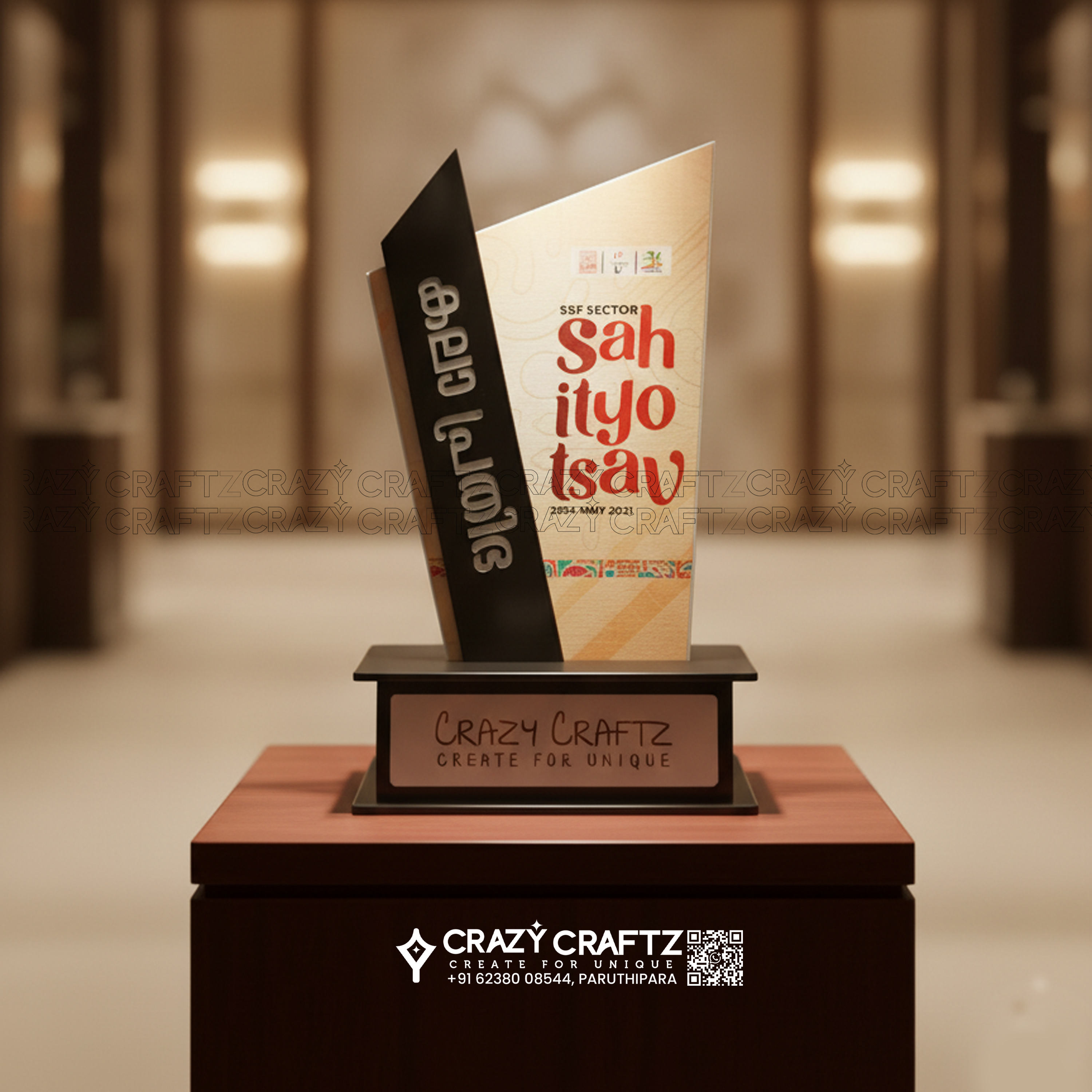 S 1019 - Main product image