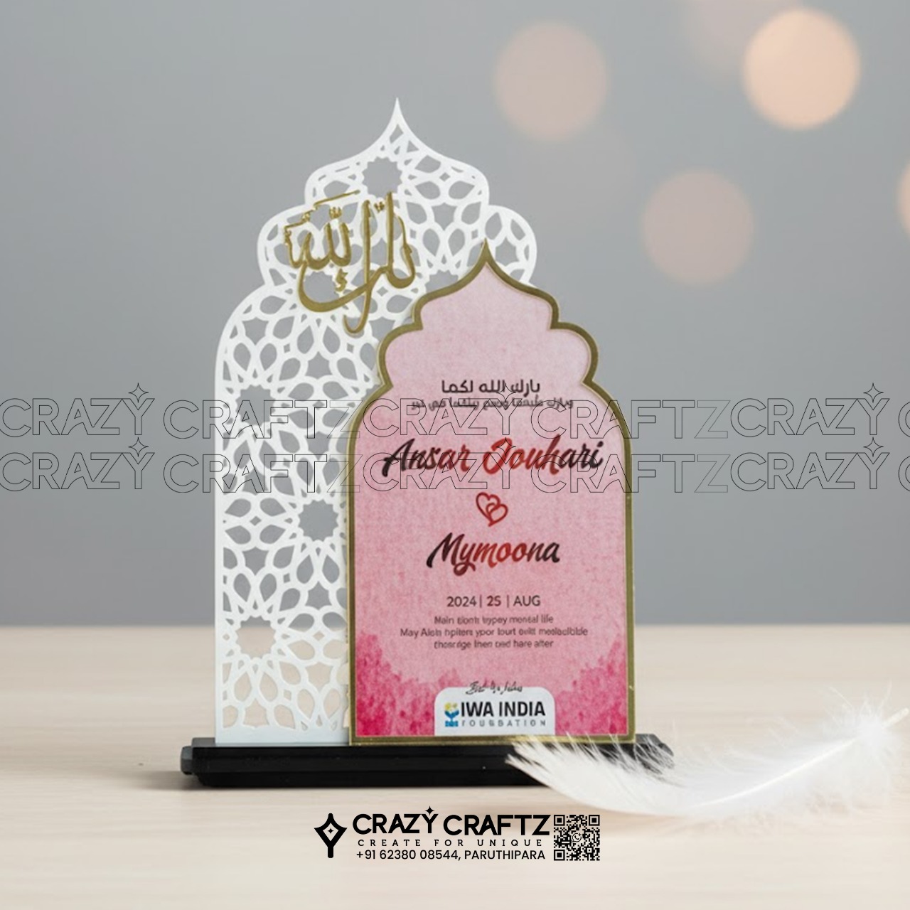 k 1017 - Main product image