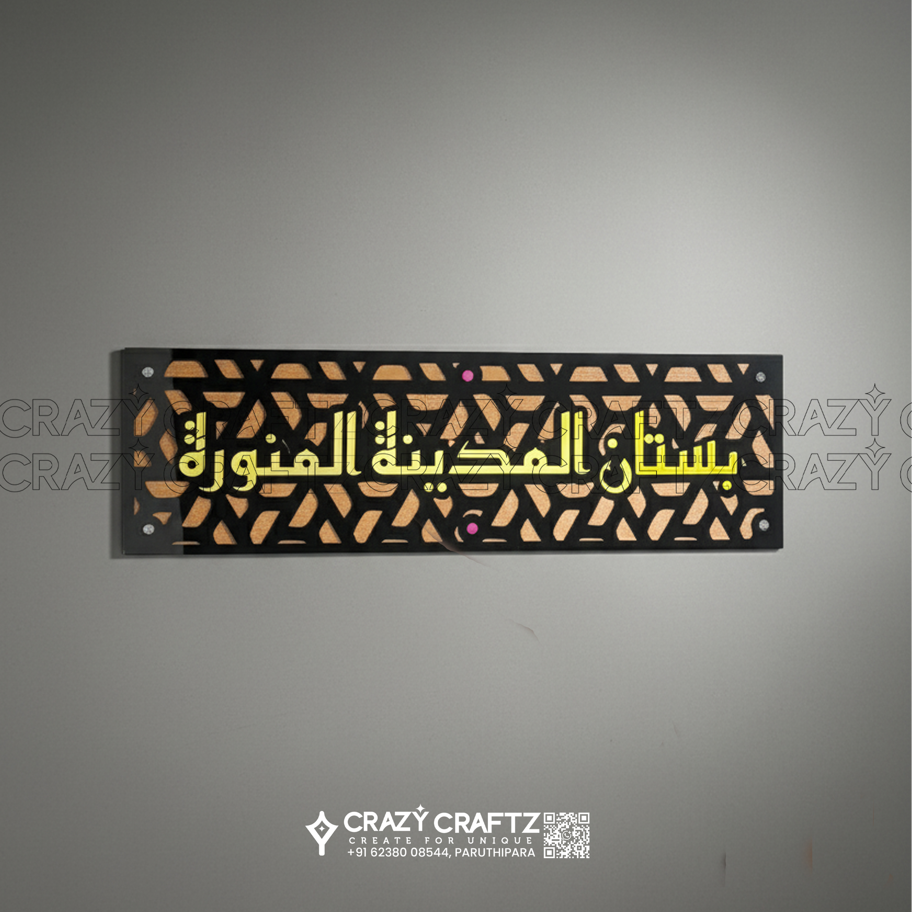 N 1012 - Name Boards