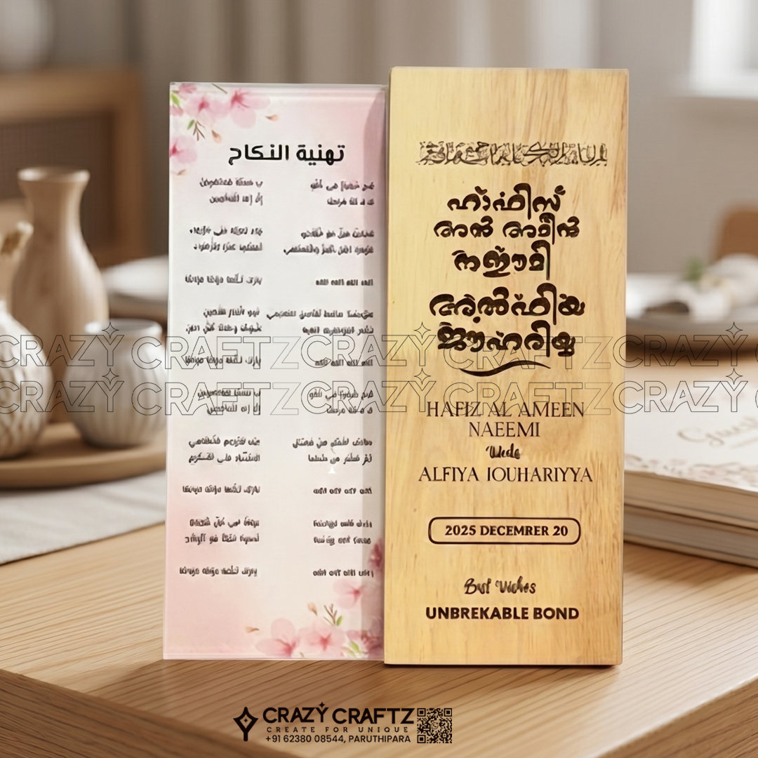 K 1026 - Wedding