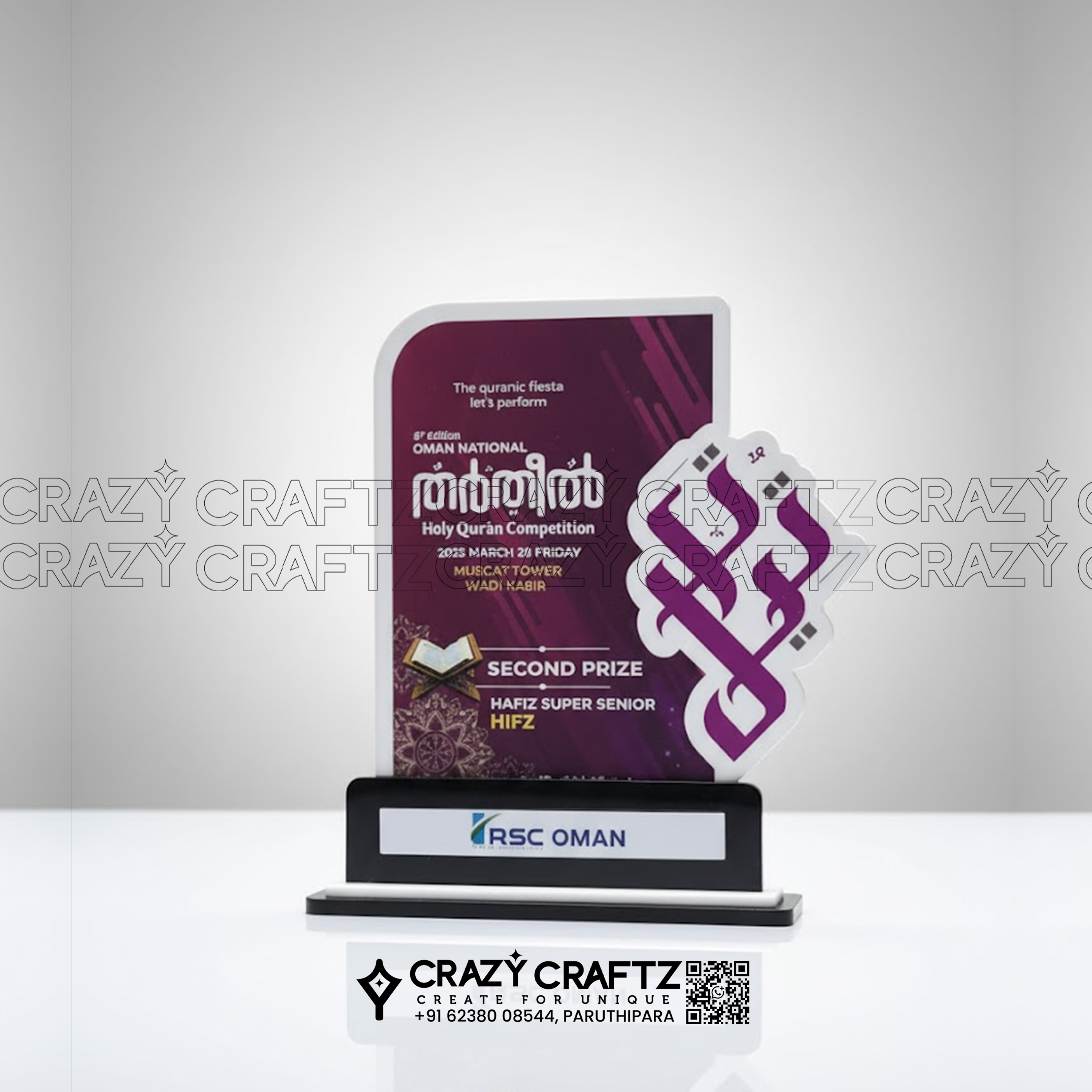 C 1014 - Main product image