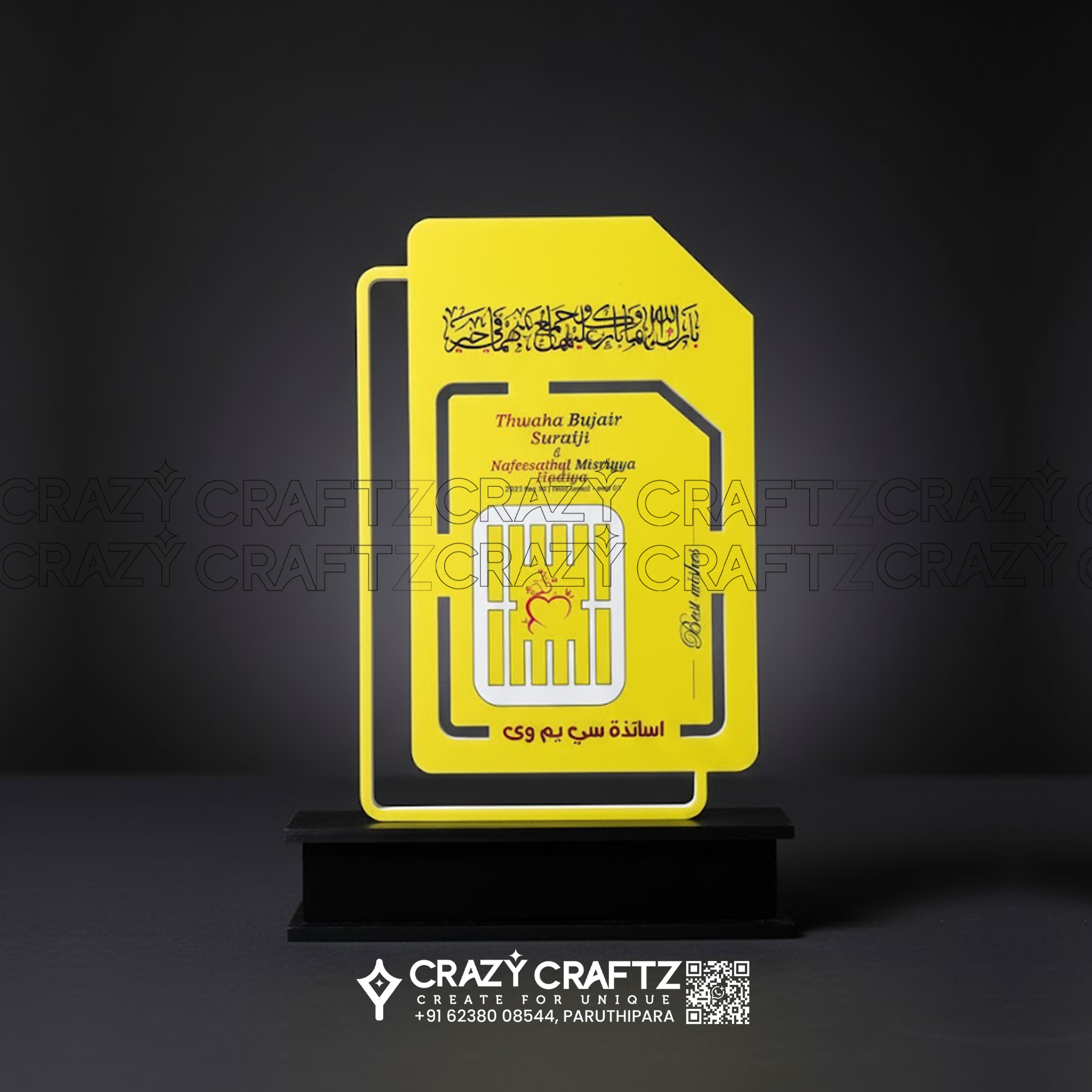 C 1022 - Customized Mementos