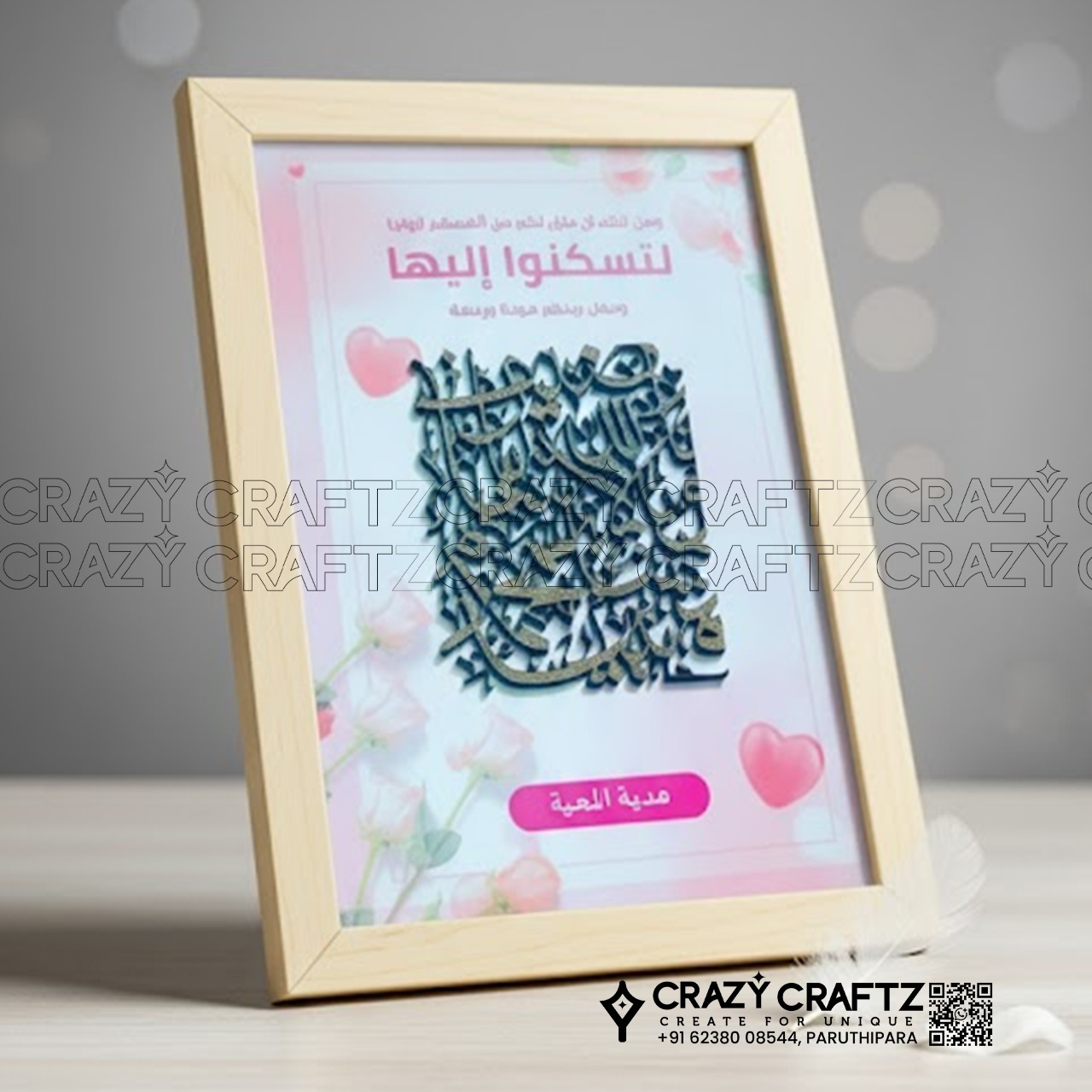 k 1015 - Main product image