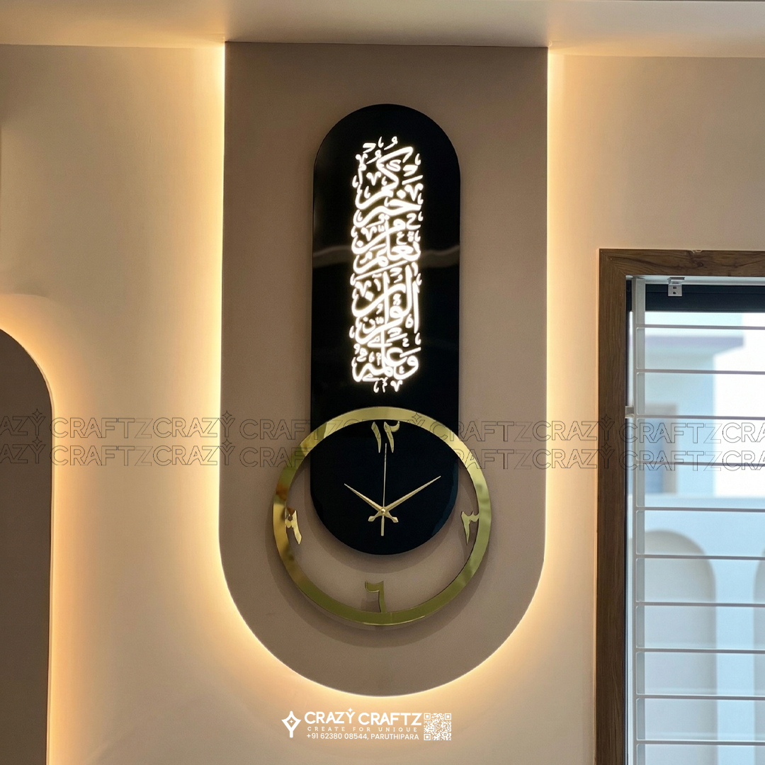 IC 1006 - ISLAMIC CRAFTS