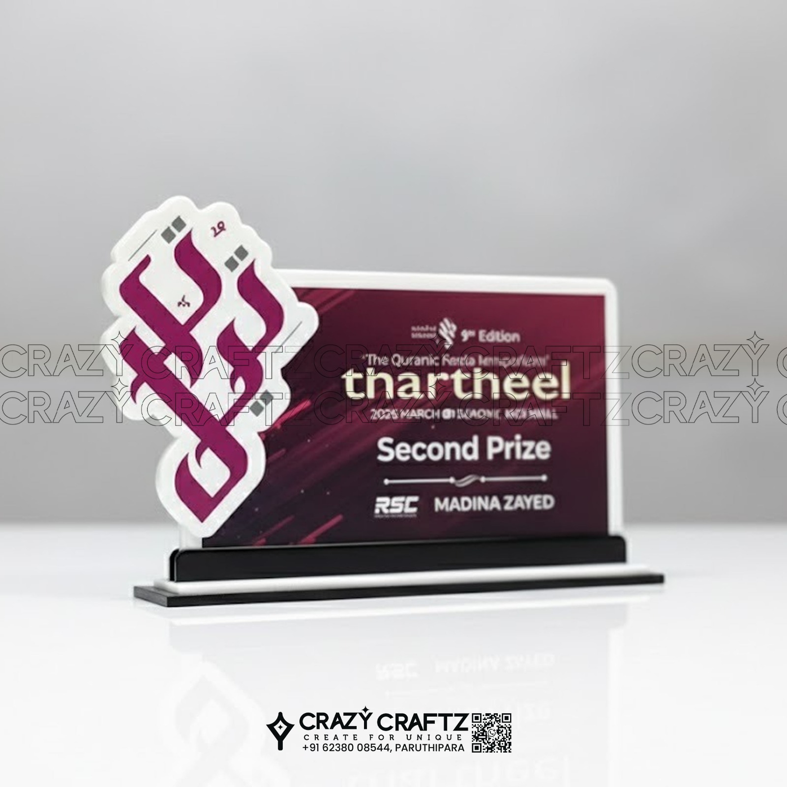 c 1035 - Main product image