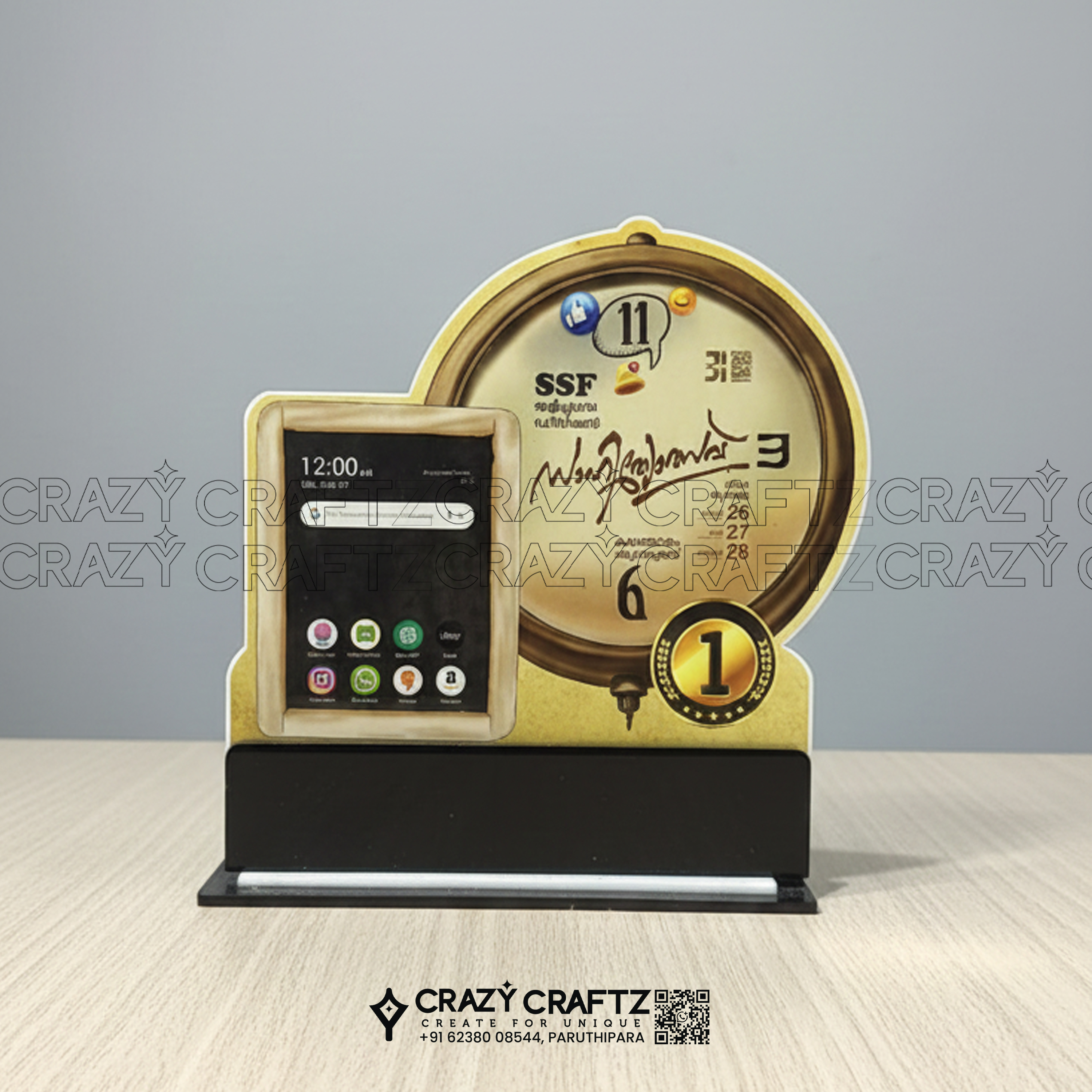 PP 1069 - Main product image