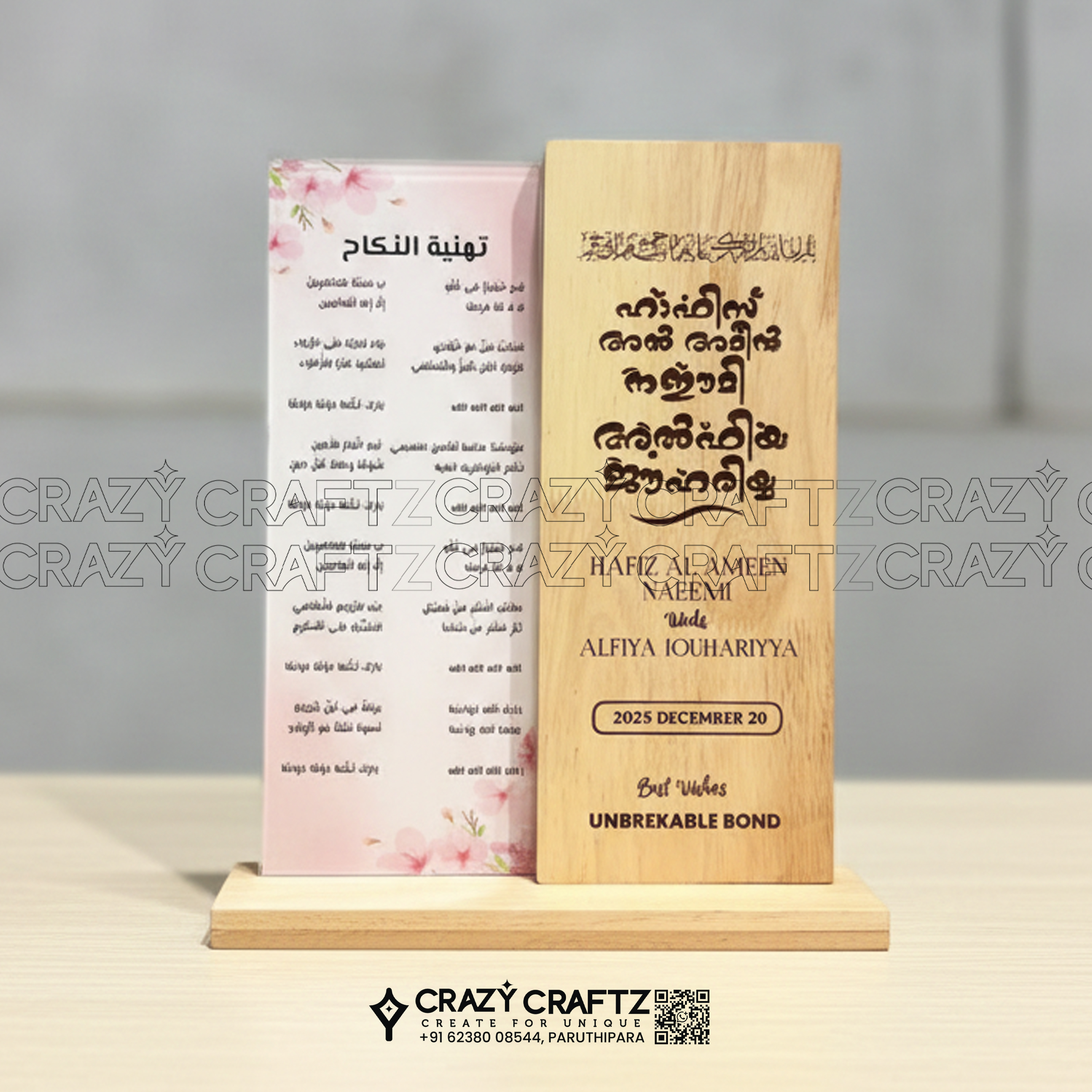 K 1026 - Main product image