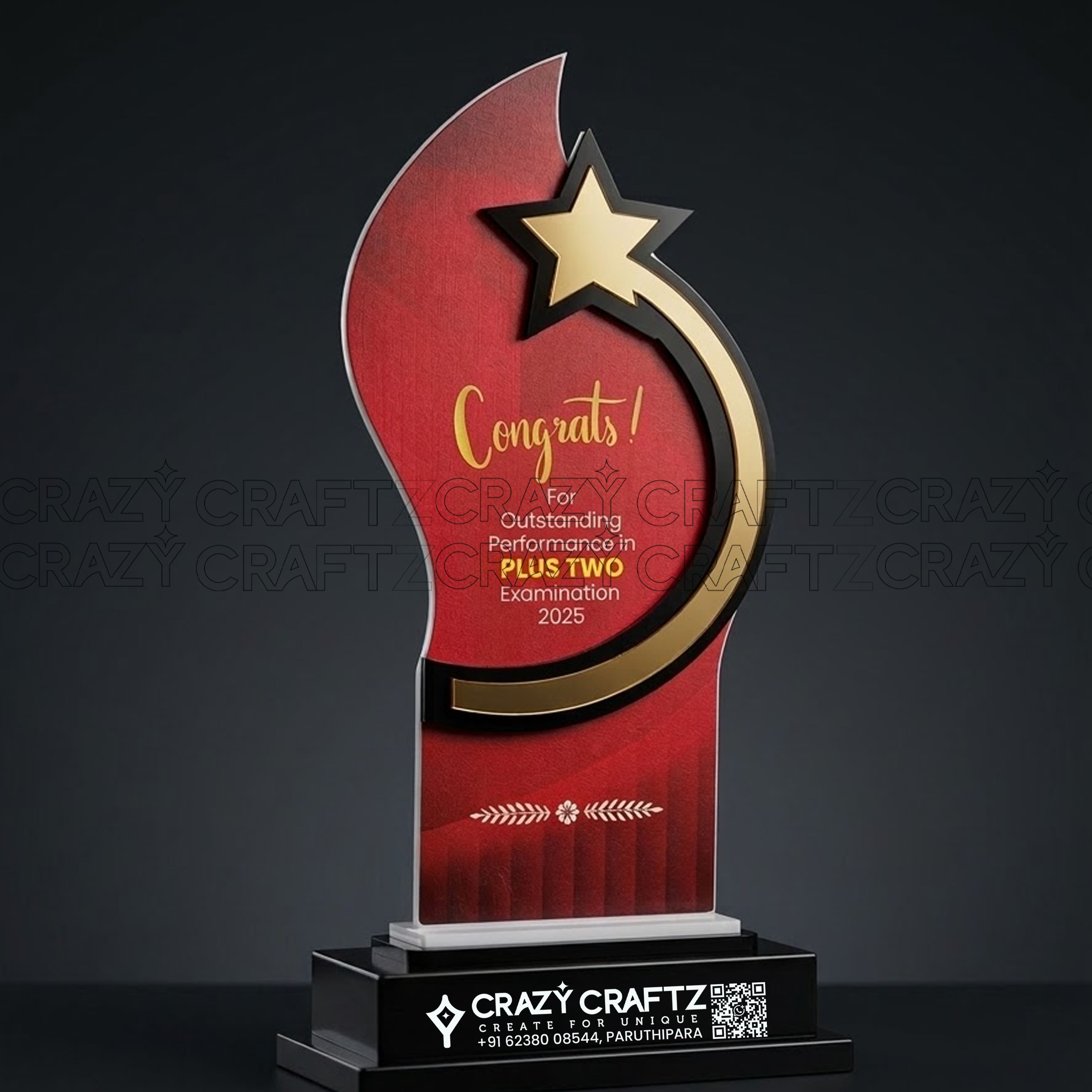 E 1044 - Main product image