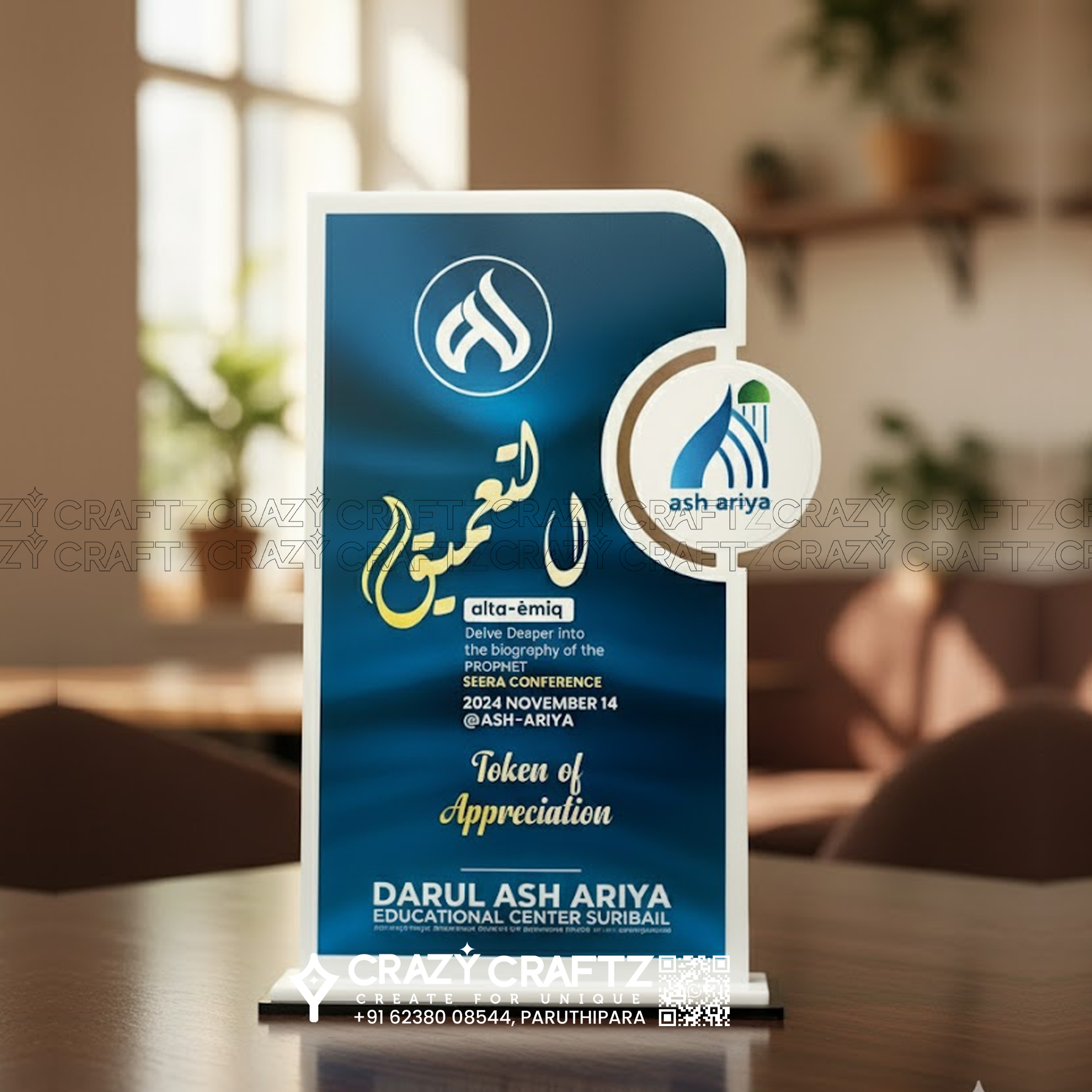 E 1022 - Main product image