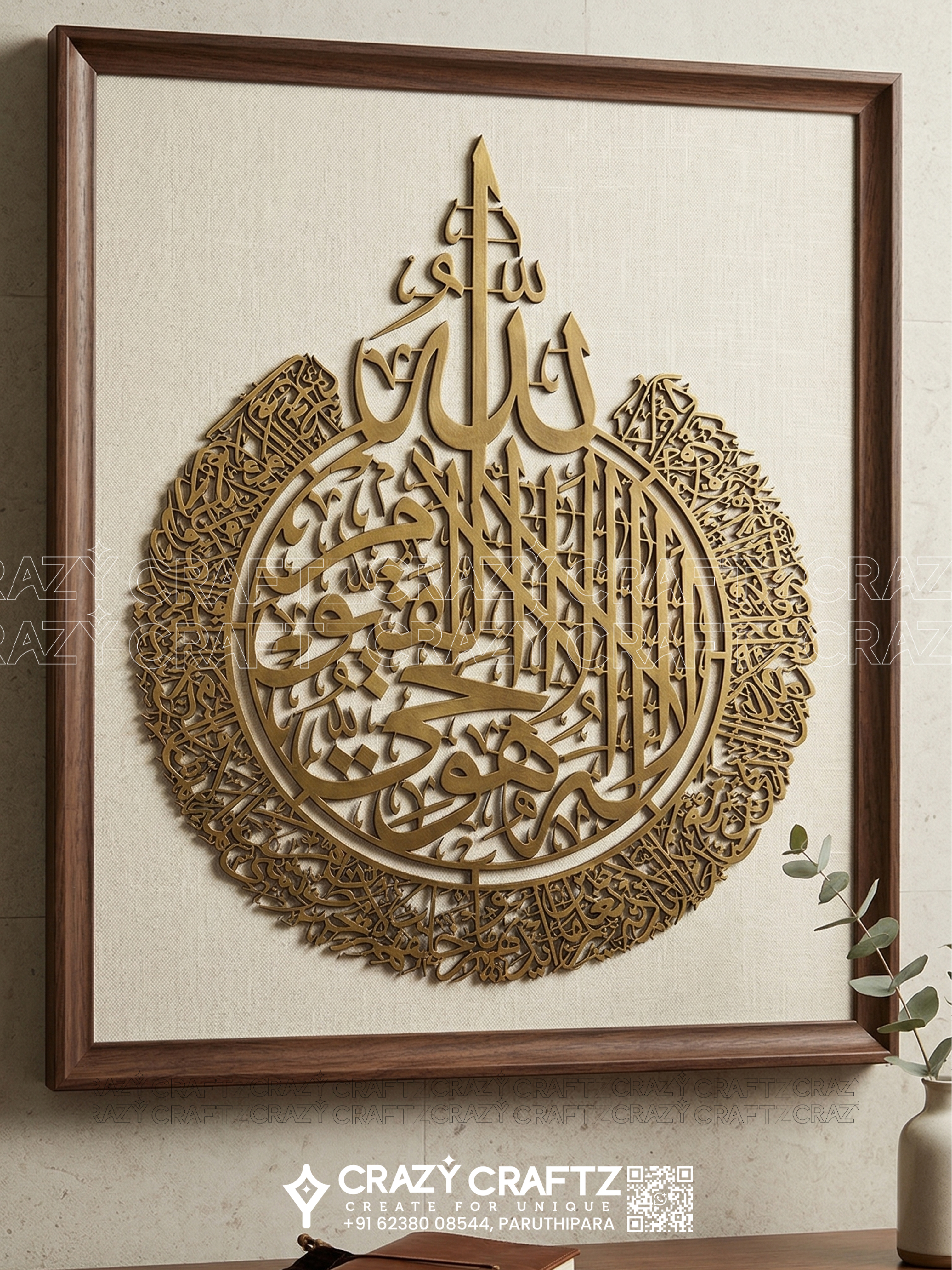 WD 1012 - Wall Decor