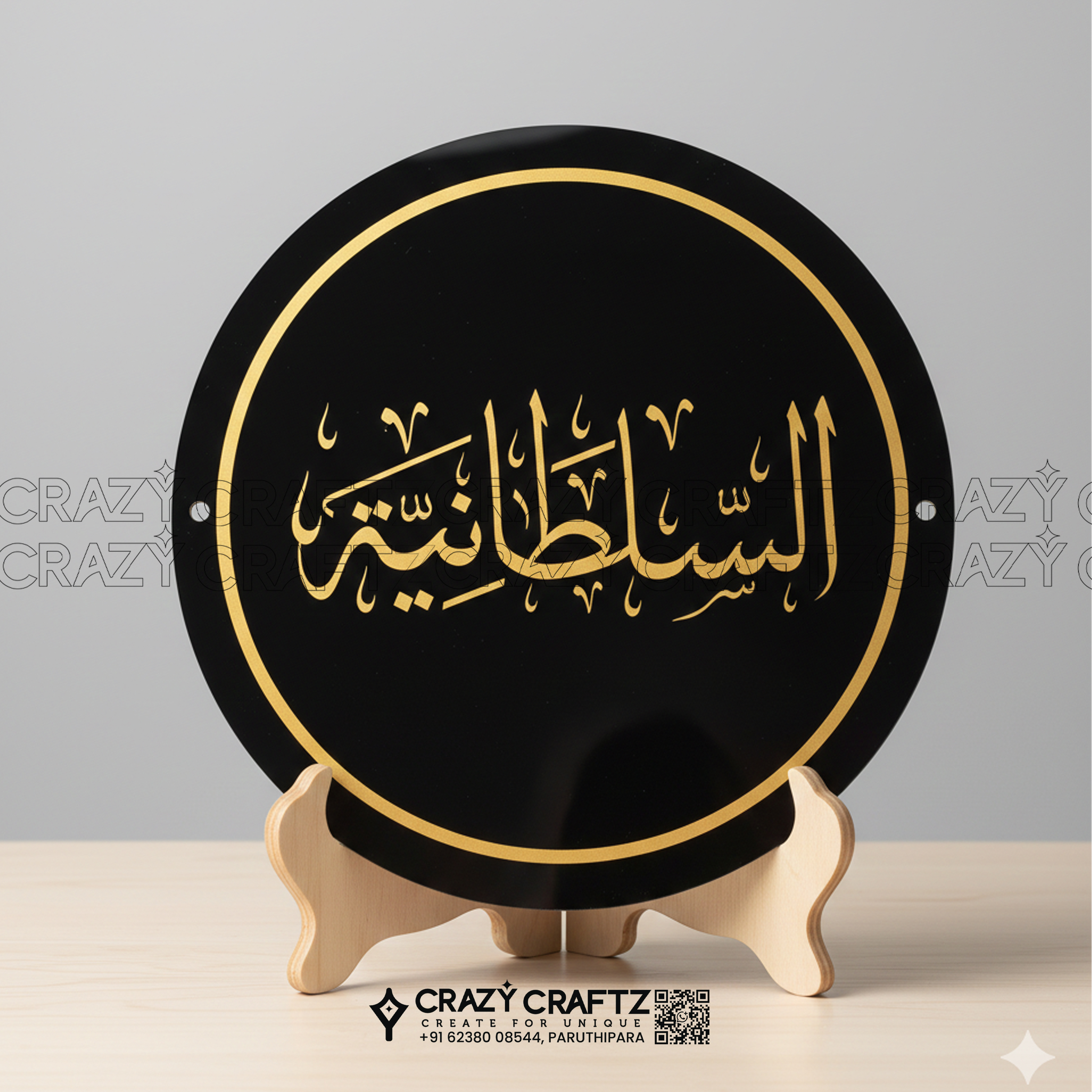 N 1014 - Main product image