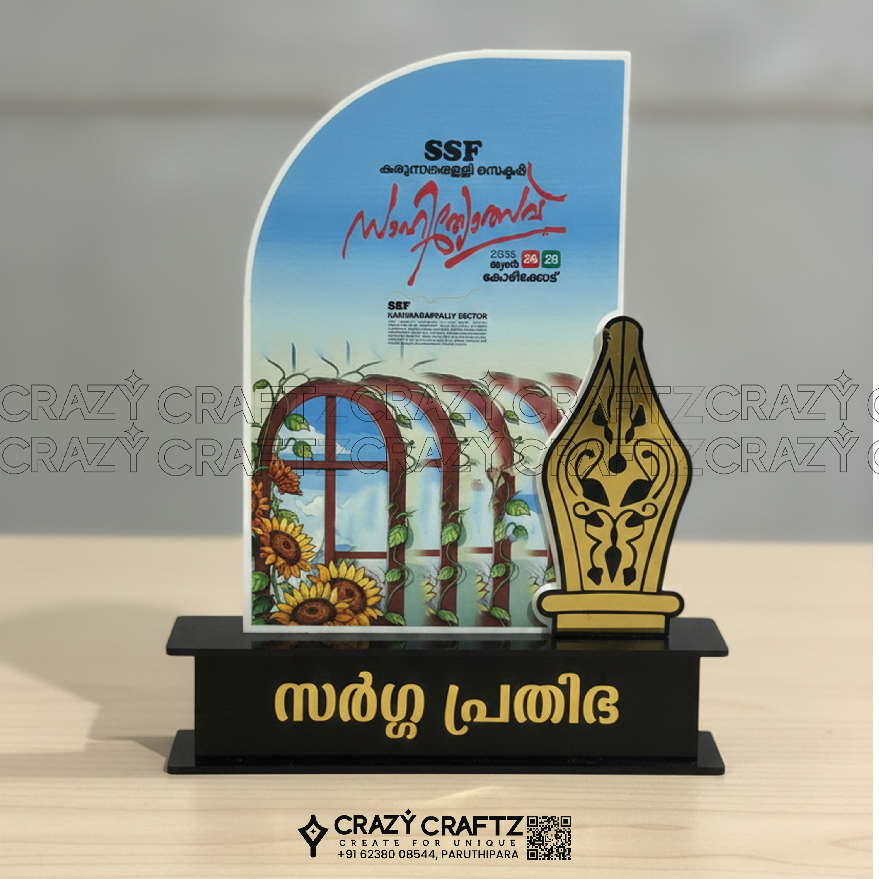 S 1052 - Product image 2