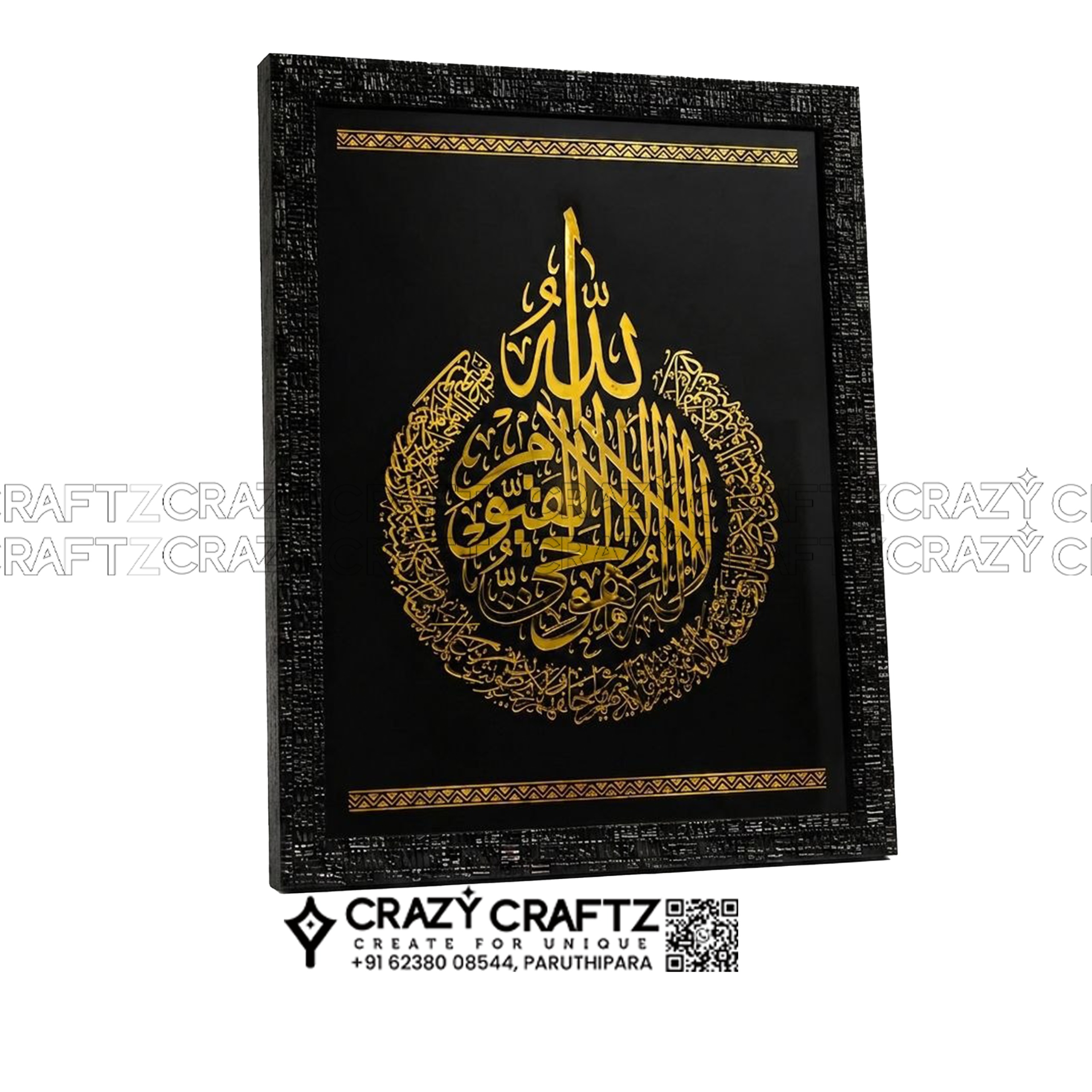 WD 1020 - Wall Decor