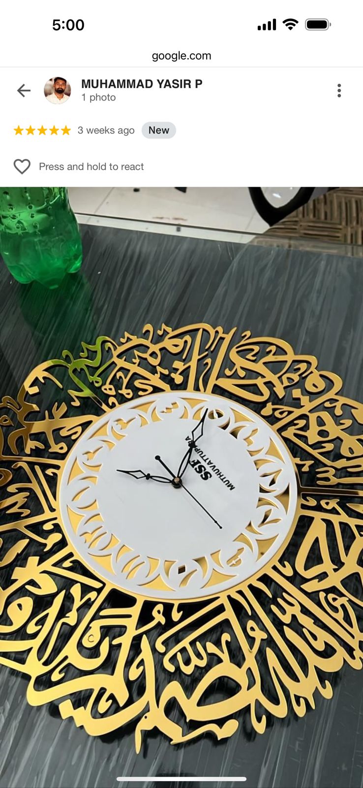 Photo of MUHAMMED YASIR P